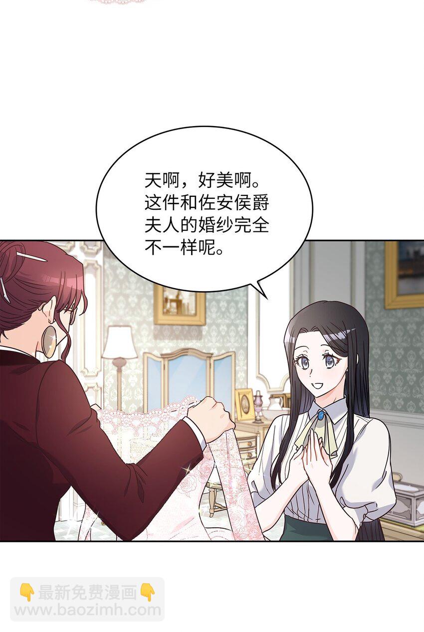 08 各怀心思(1/2)-第9话