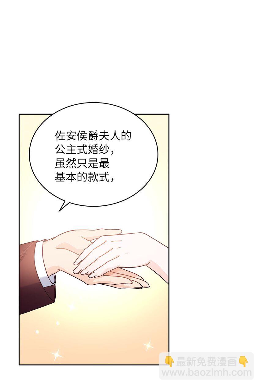 08 各怀心思(1/2)-第9话