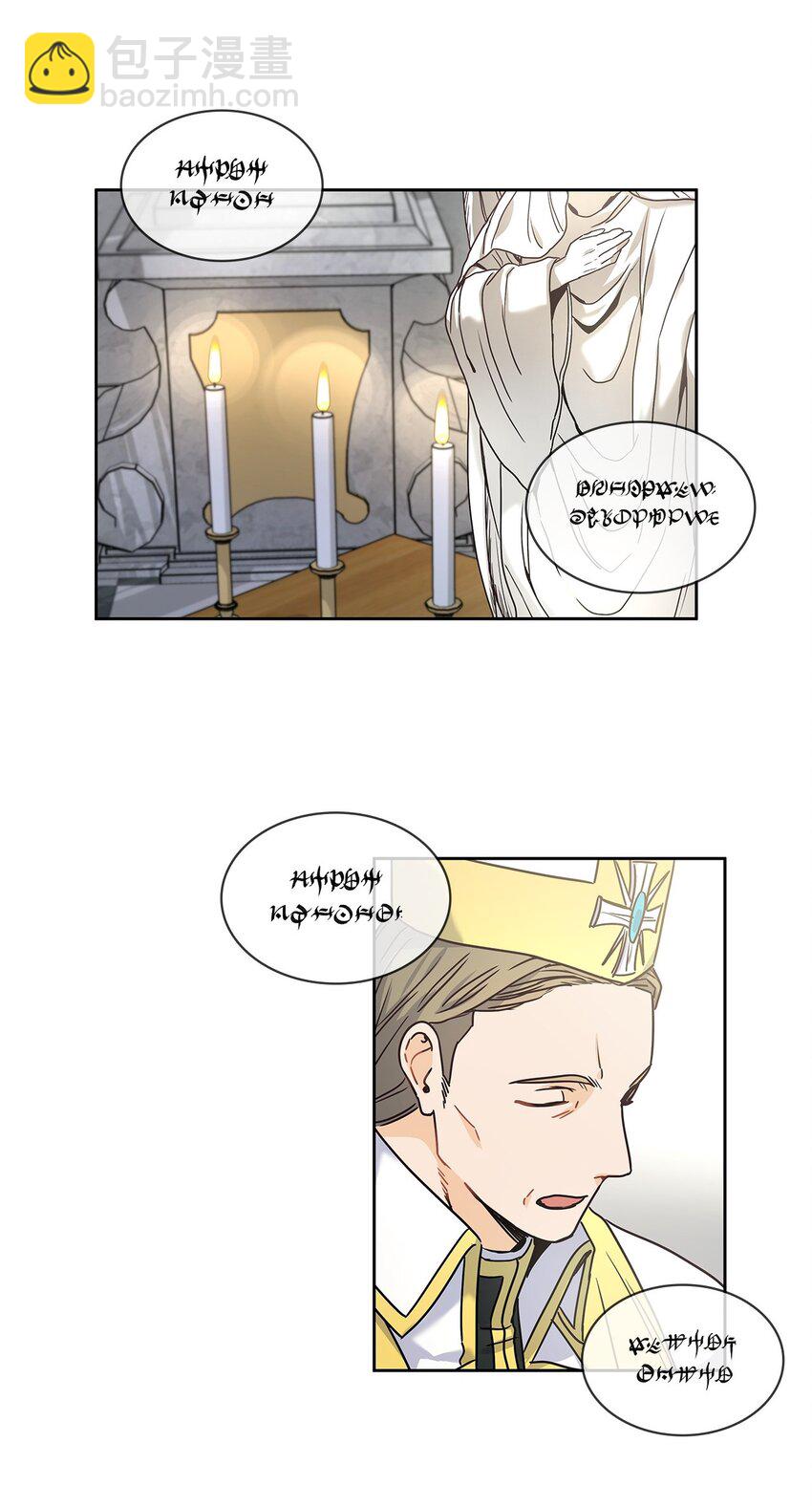 08 各怀心思(1/2)-第9话