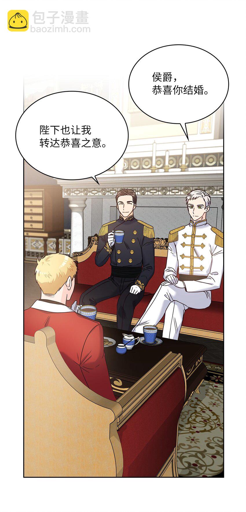 08 各怀心思(1/2)-第9话