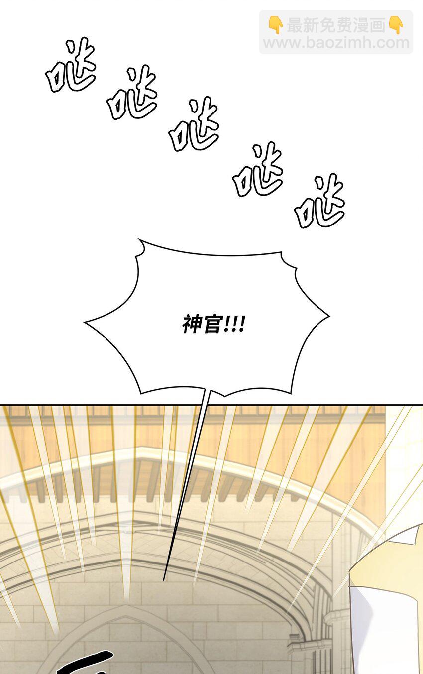 08 各怀心思(1/2)-第9话