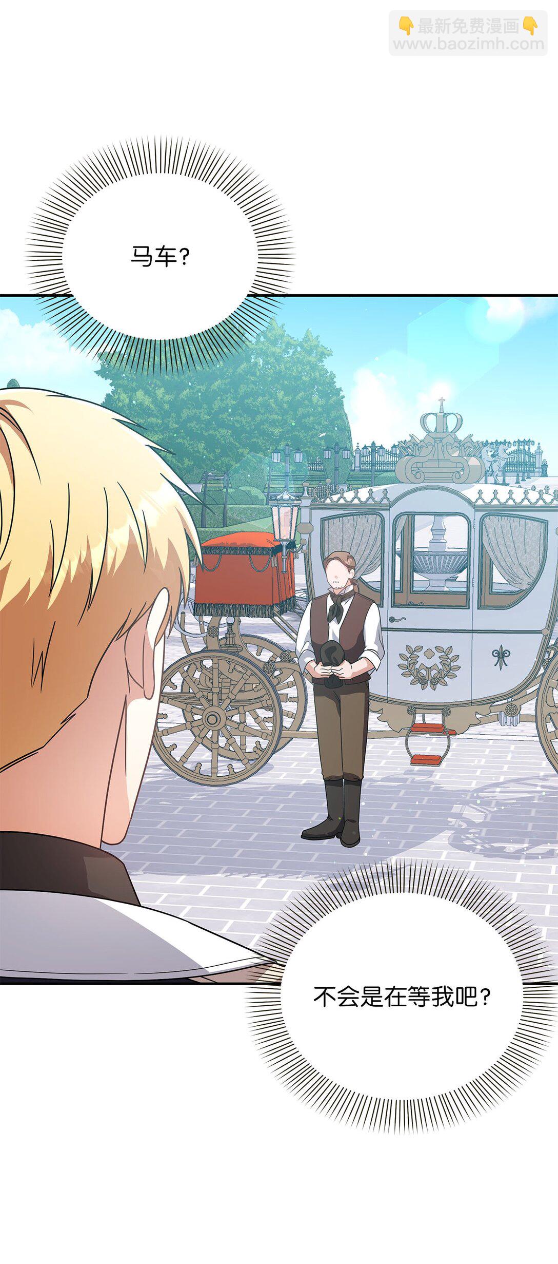 第二季 09 回到过去的原因(1/2)-第81话