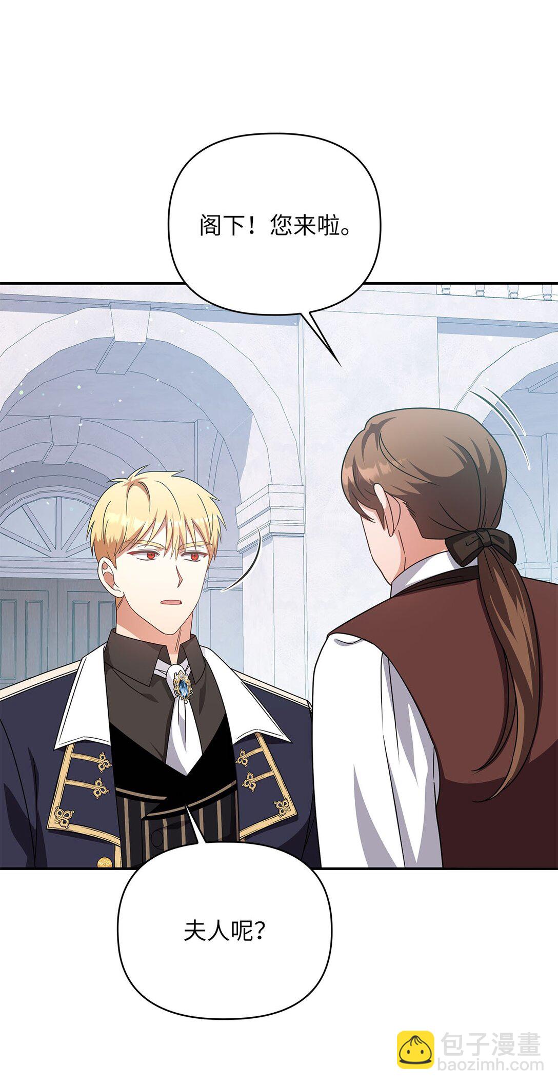 第二季 09 回到过去的原因(1/2)-第81话