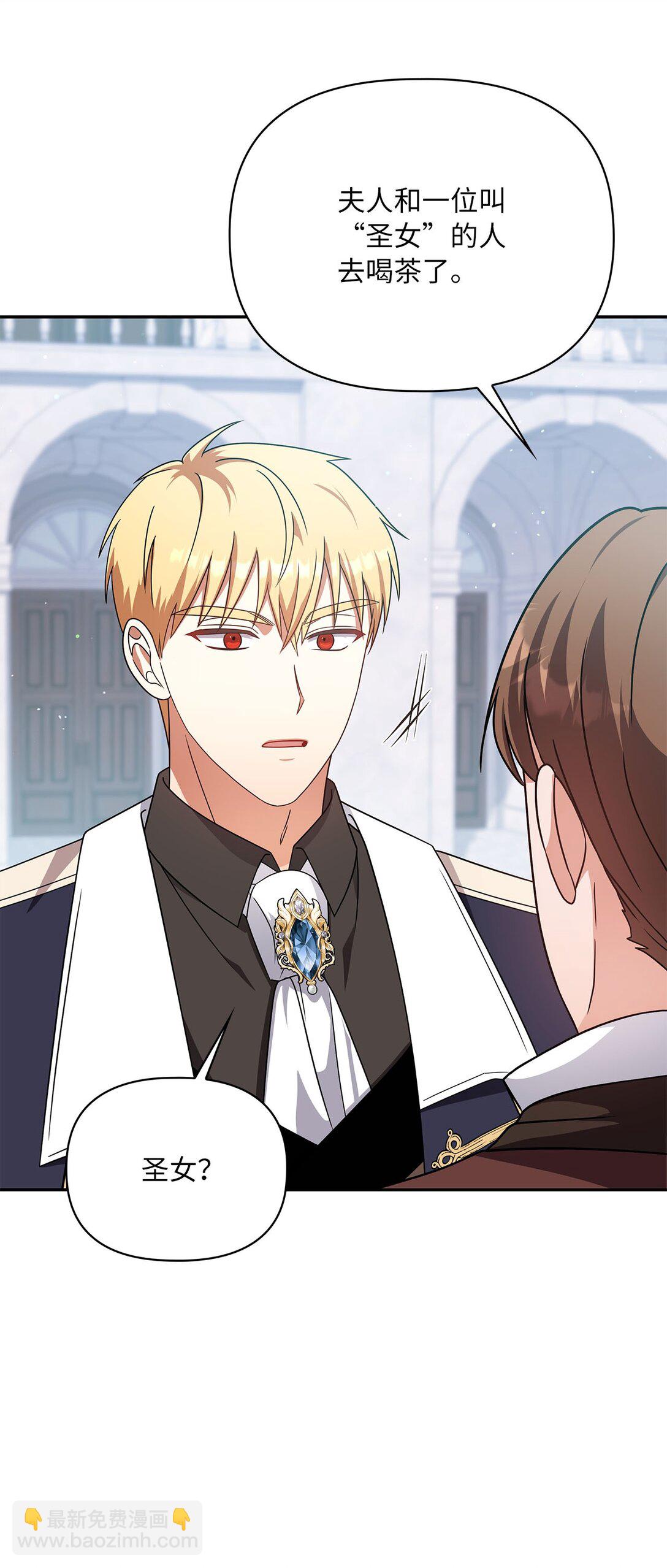 第二季 09 回到过去的原因(1/2)-第81话