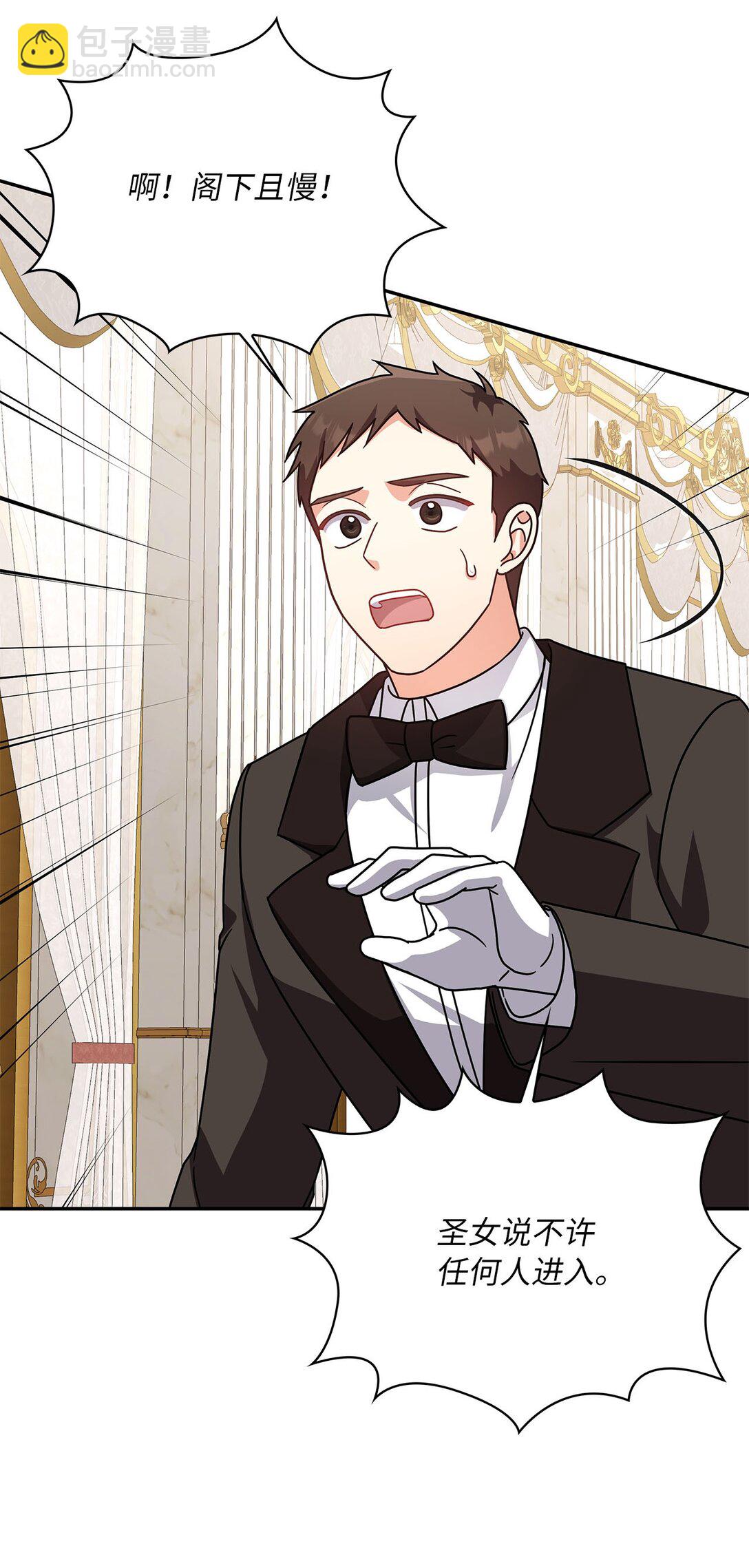 第二季 09 回到过去的原因(1/2)-第81话