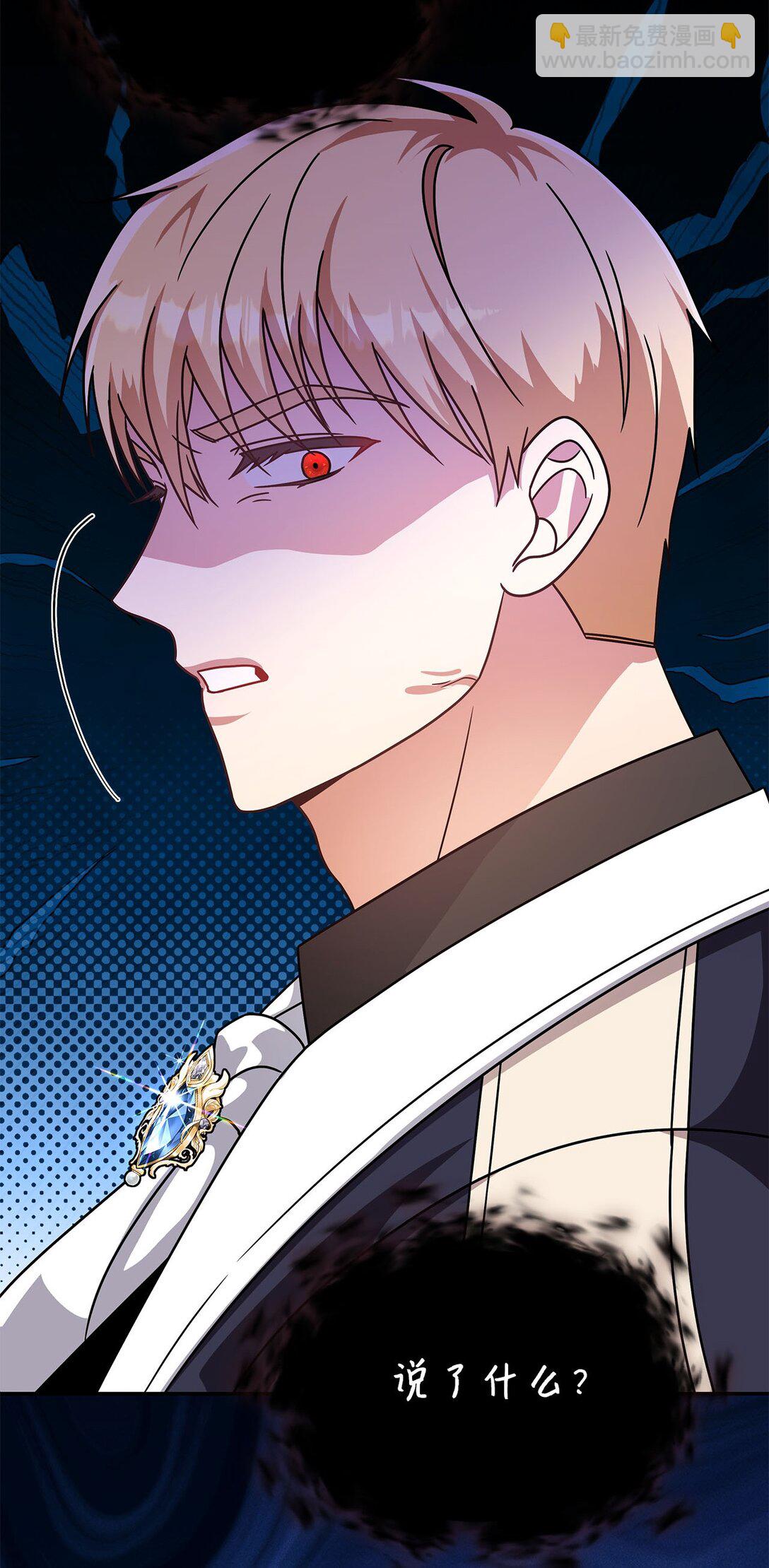 第二季 09 回到过去的原因(1/2)-第81话