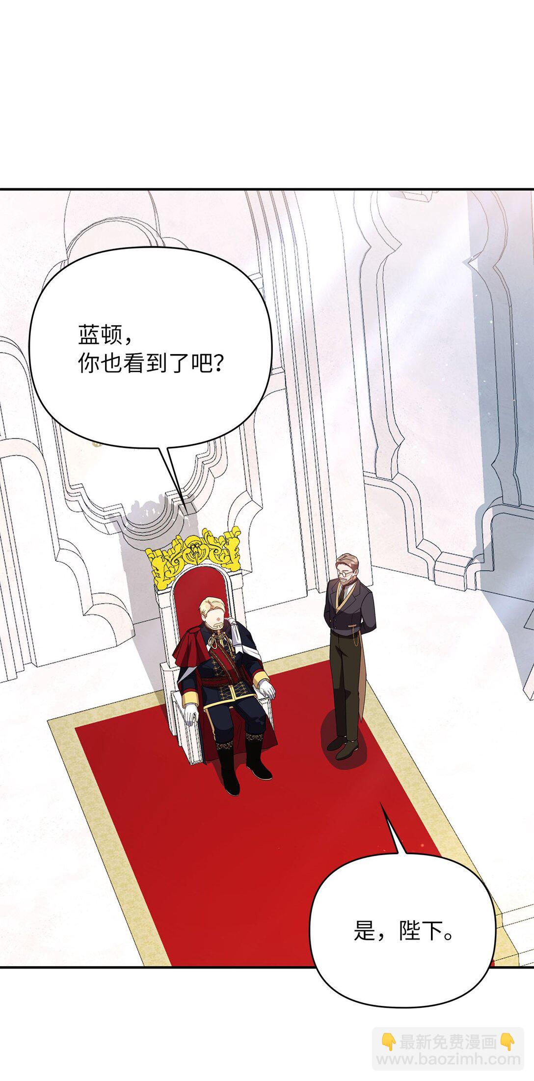 第二季 09 回到过去的原因(1/2)-第81话