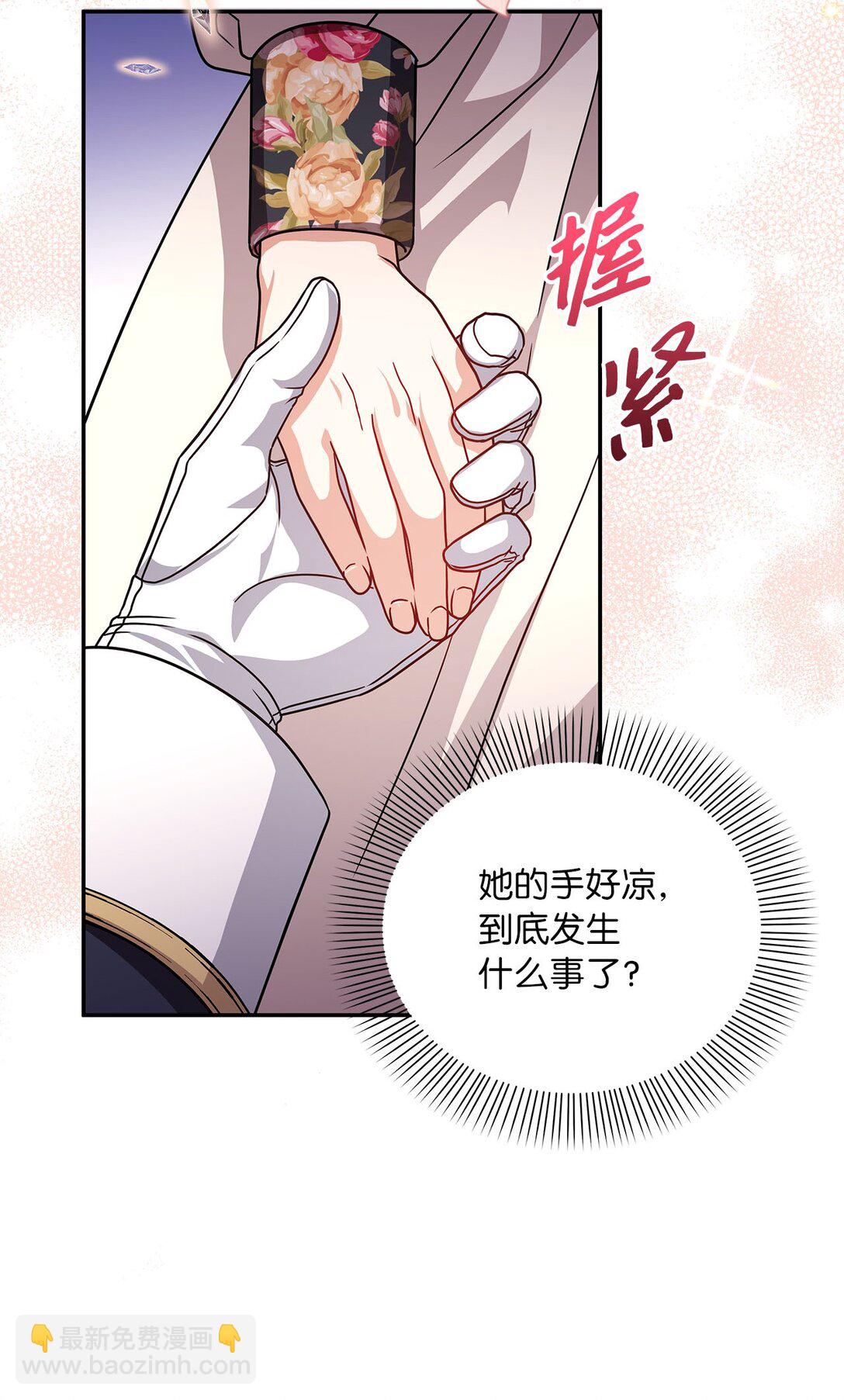 第二季 09 回到过去的原因(1/2)-第81话