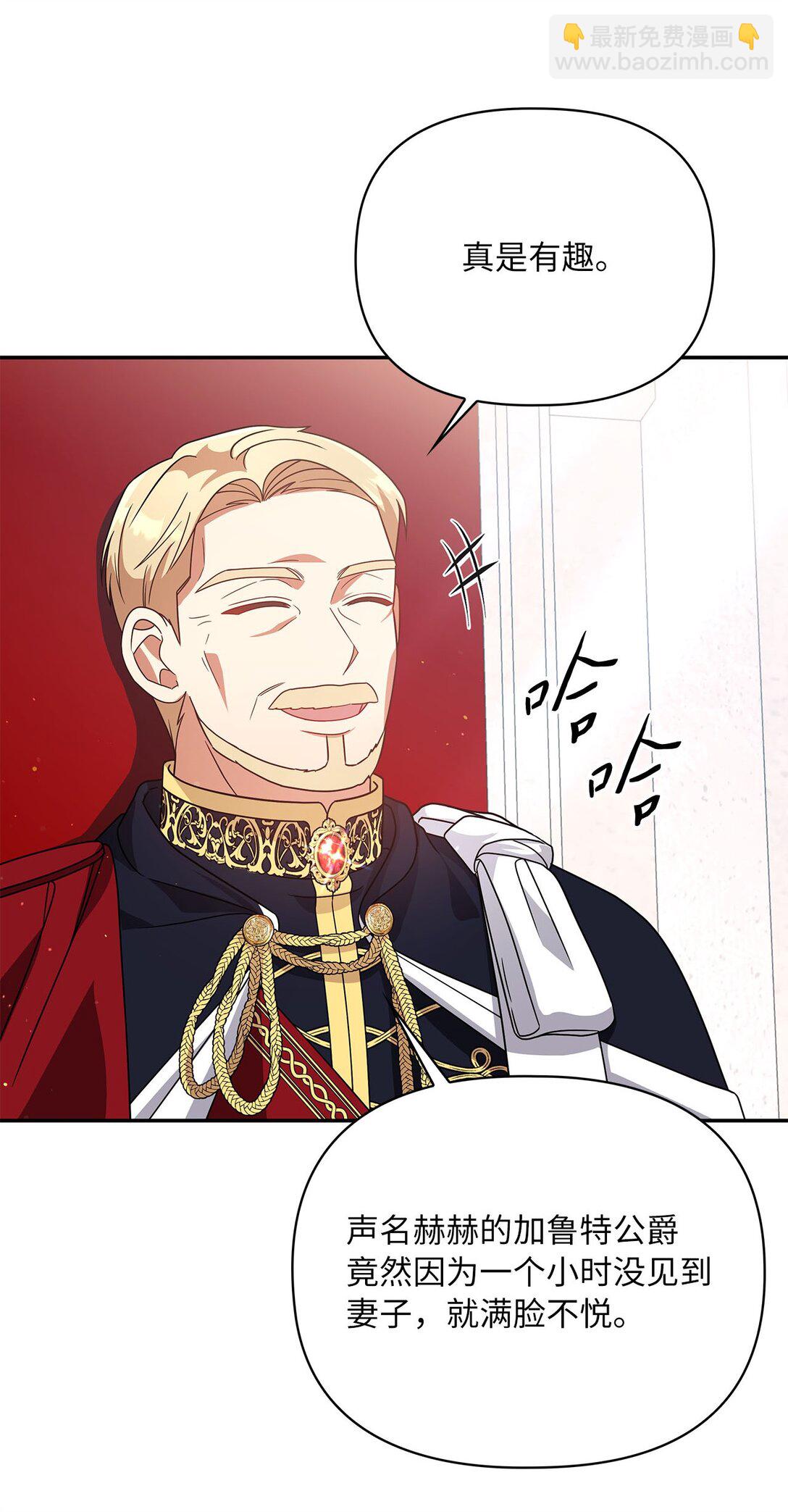 第二季 09 回到过去的原因(1/2)-第81话