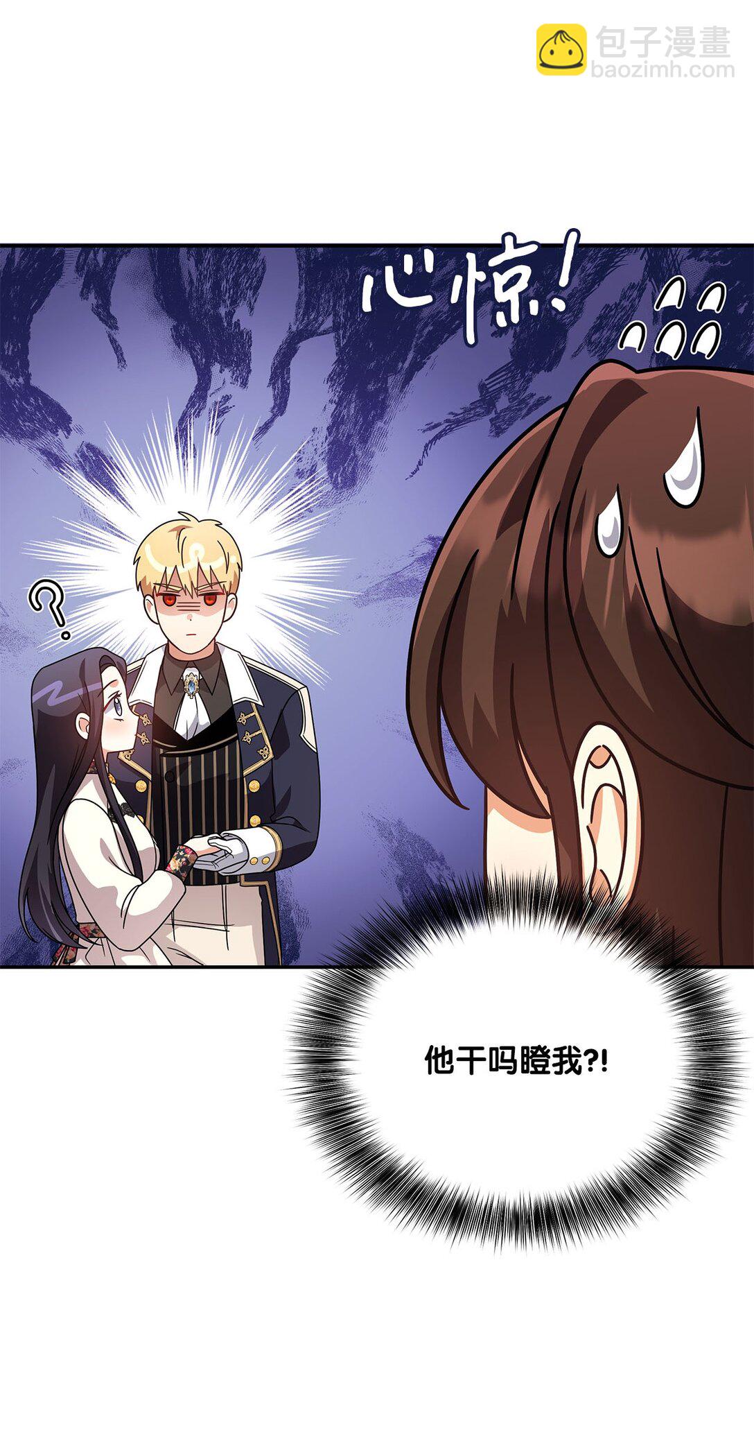 第二季 09 回到过去的原因(1/2)-第81话