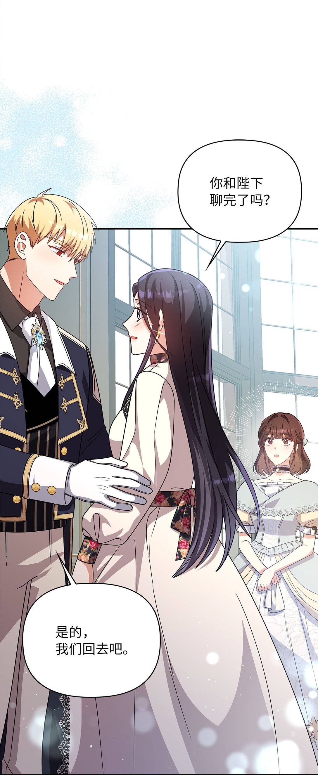 第二季 09 回到过去的原因(1/2)-第81话