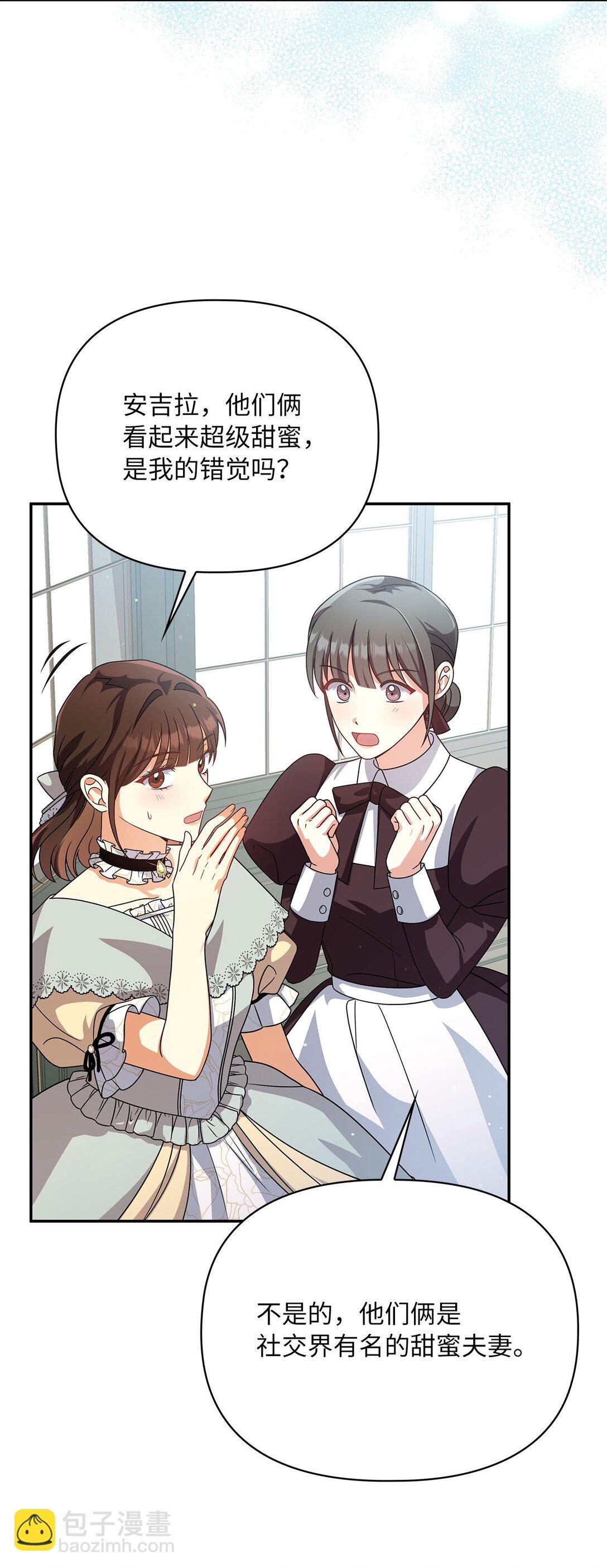 第二季 09 回到过去的原因(1/2)-第81话