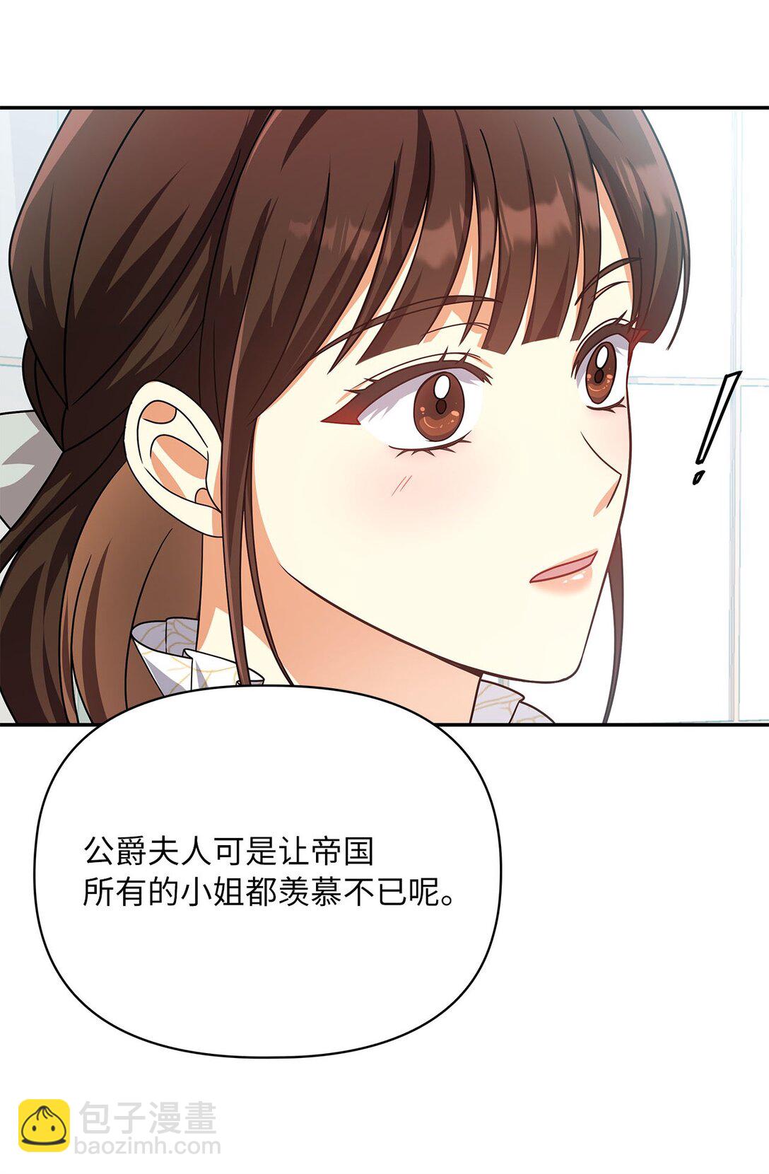 第二季 09 回到过去的原因(1/2)-第81话