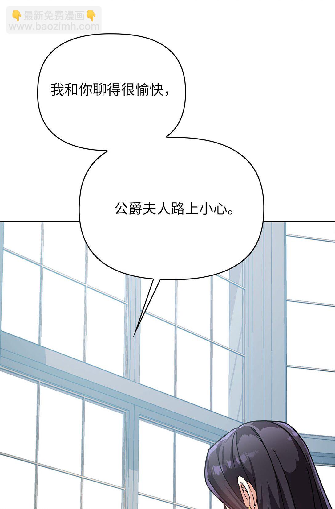 第二季 09 回到过去的原因(1/2)-第81话