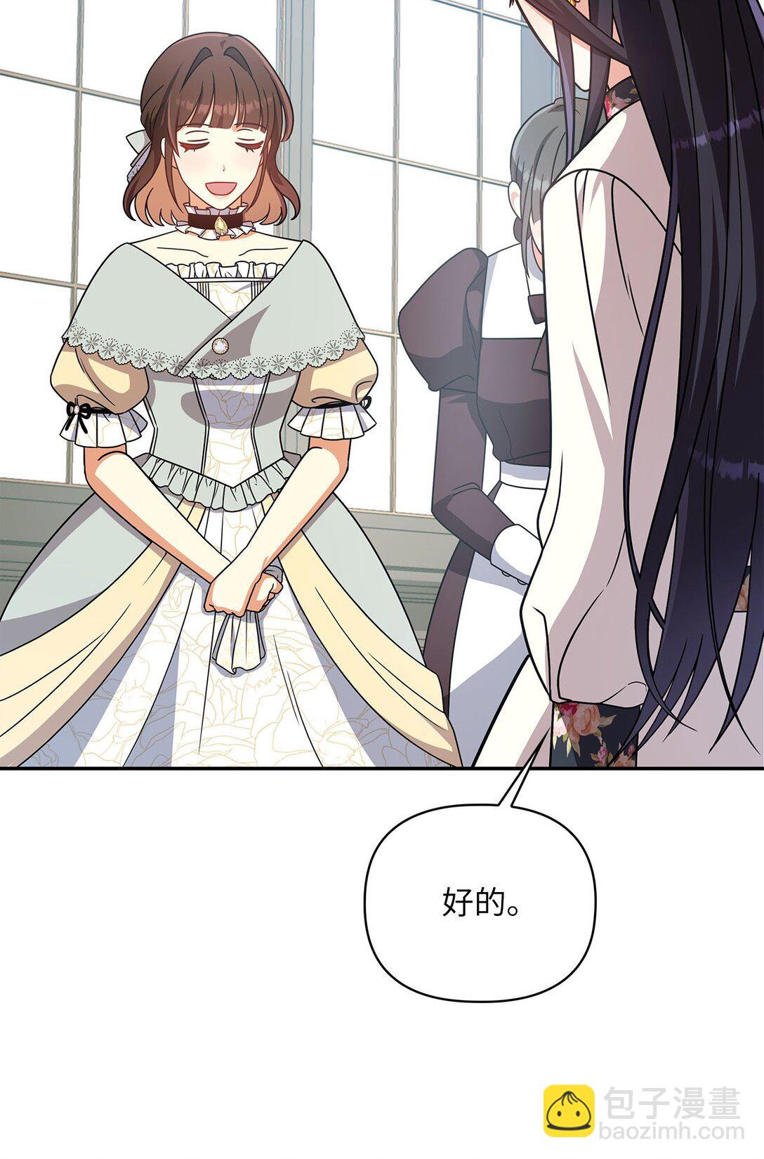 第二季 09 回到过去的原因(1/2)-第81话