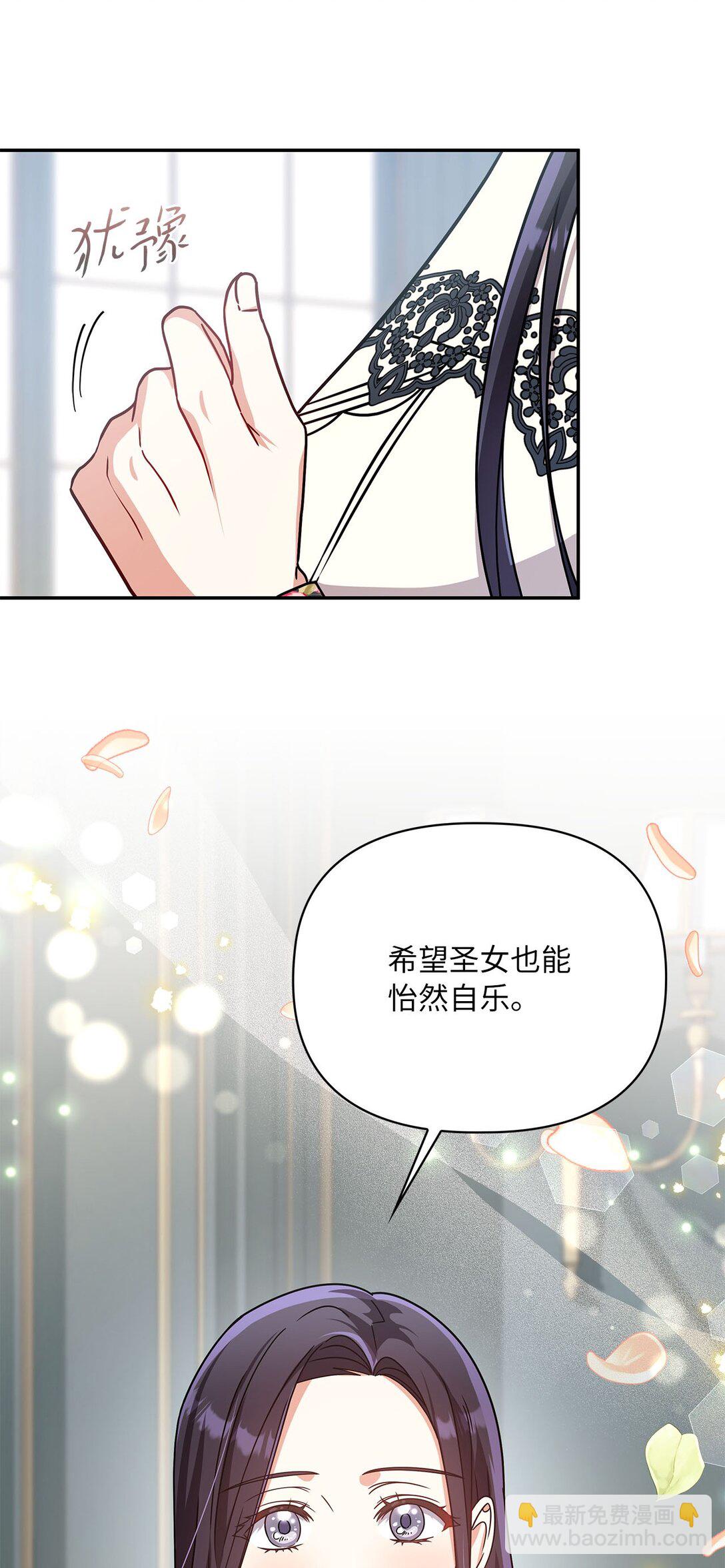 第二季 09 回到过去的原因(1/2)-第81话