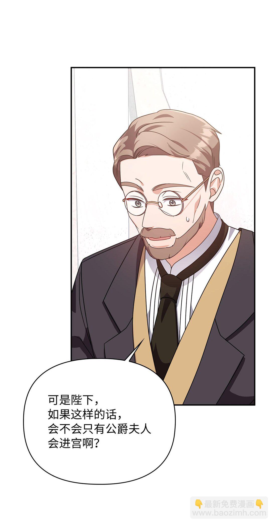 第二季 09 回到过去的原因(1/2)-第81话