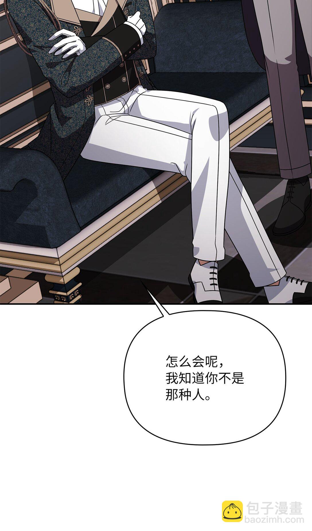 第二季 11 站队(1/2)-第83话