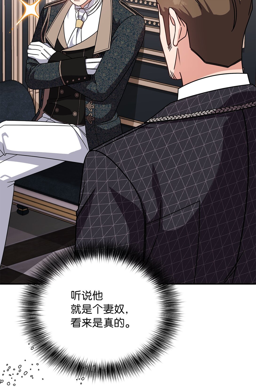 第二季 11 站队(1/2)-第83话