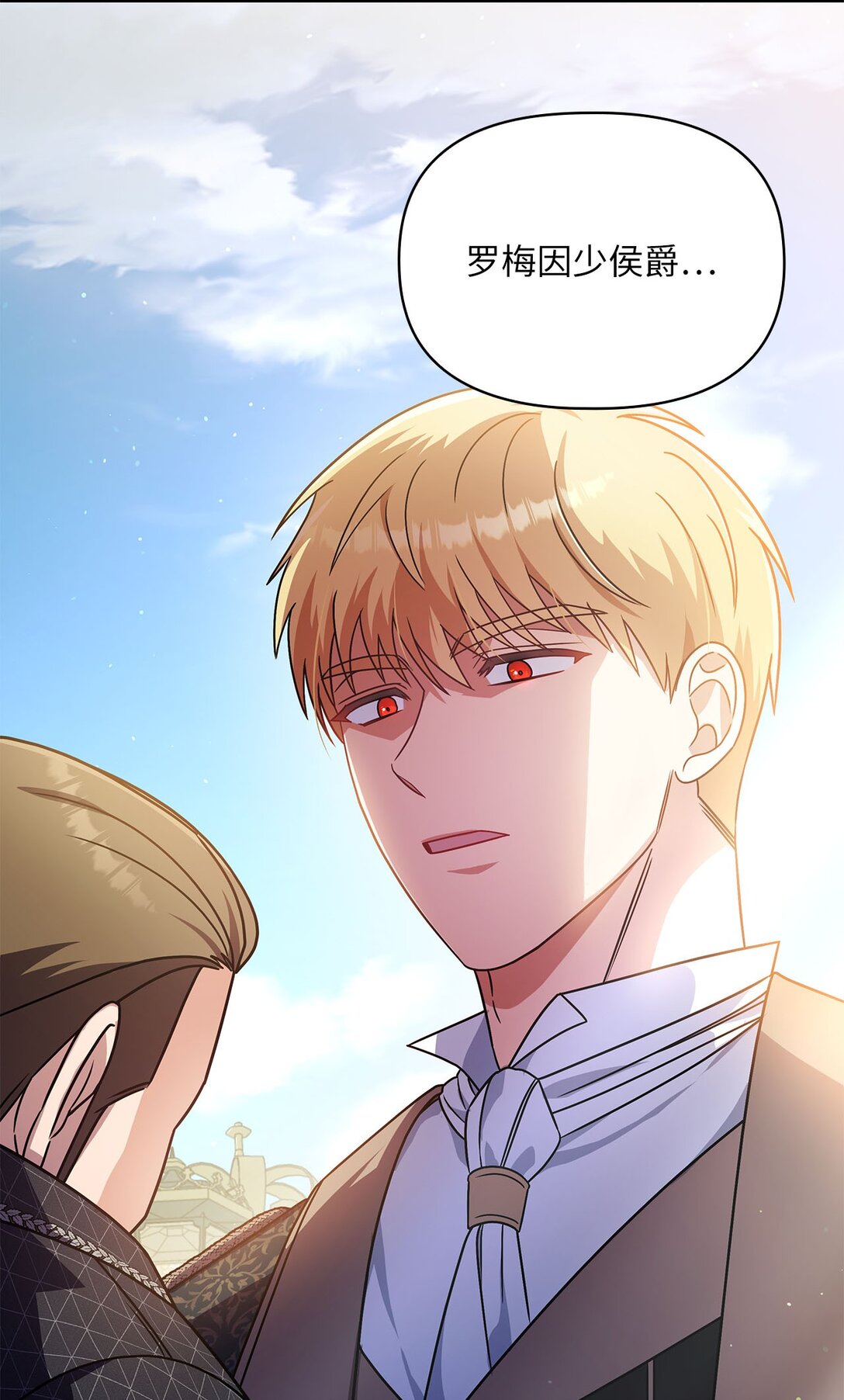 第二季 11 站队(1/2)-第83话