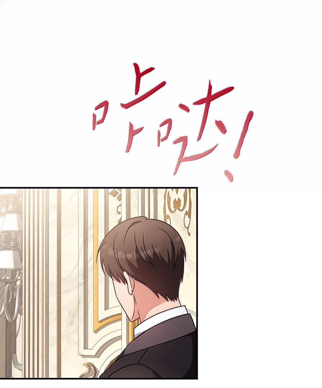 第二季 13 少侯爵加鲁特(1/2)-第85话