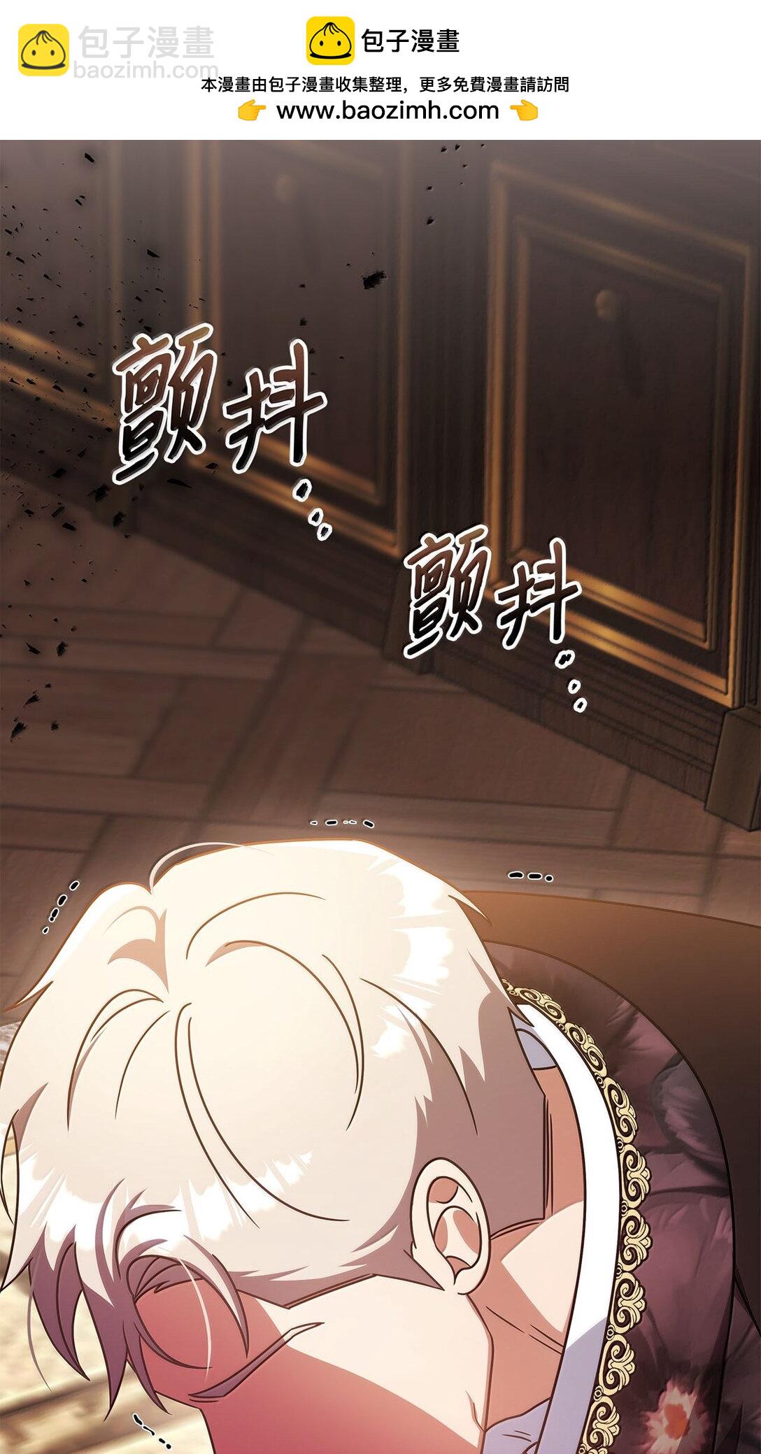 第二季 13 少侯爵加鲁特(1/2)-第85话