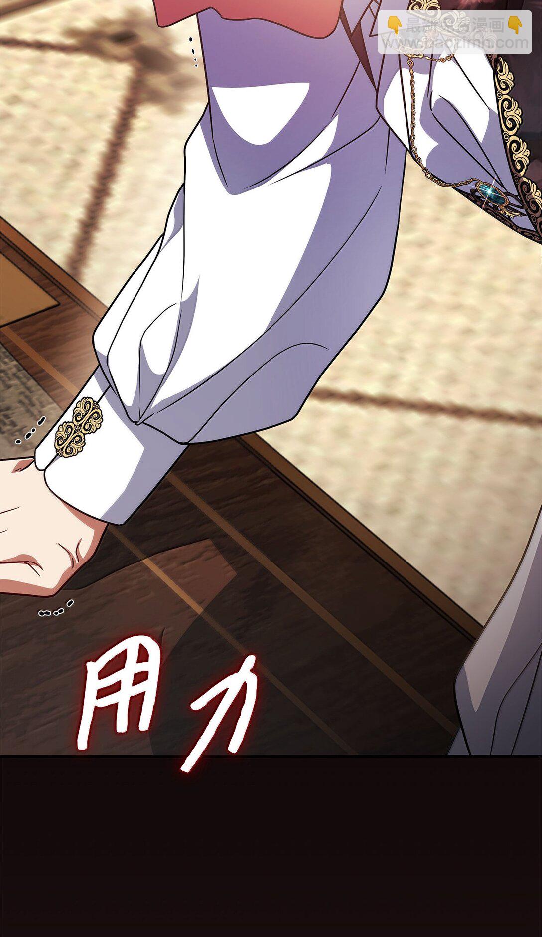 第二季 13 少侯爵加鲁特(1/2)-第85话