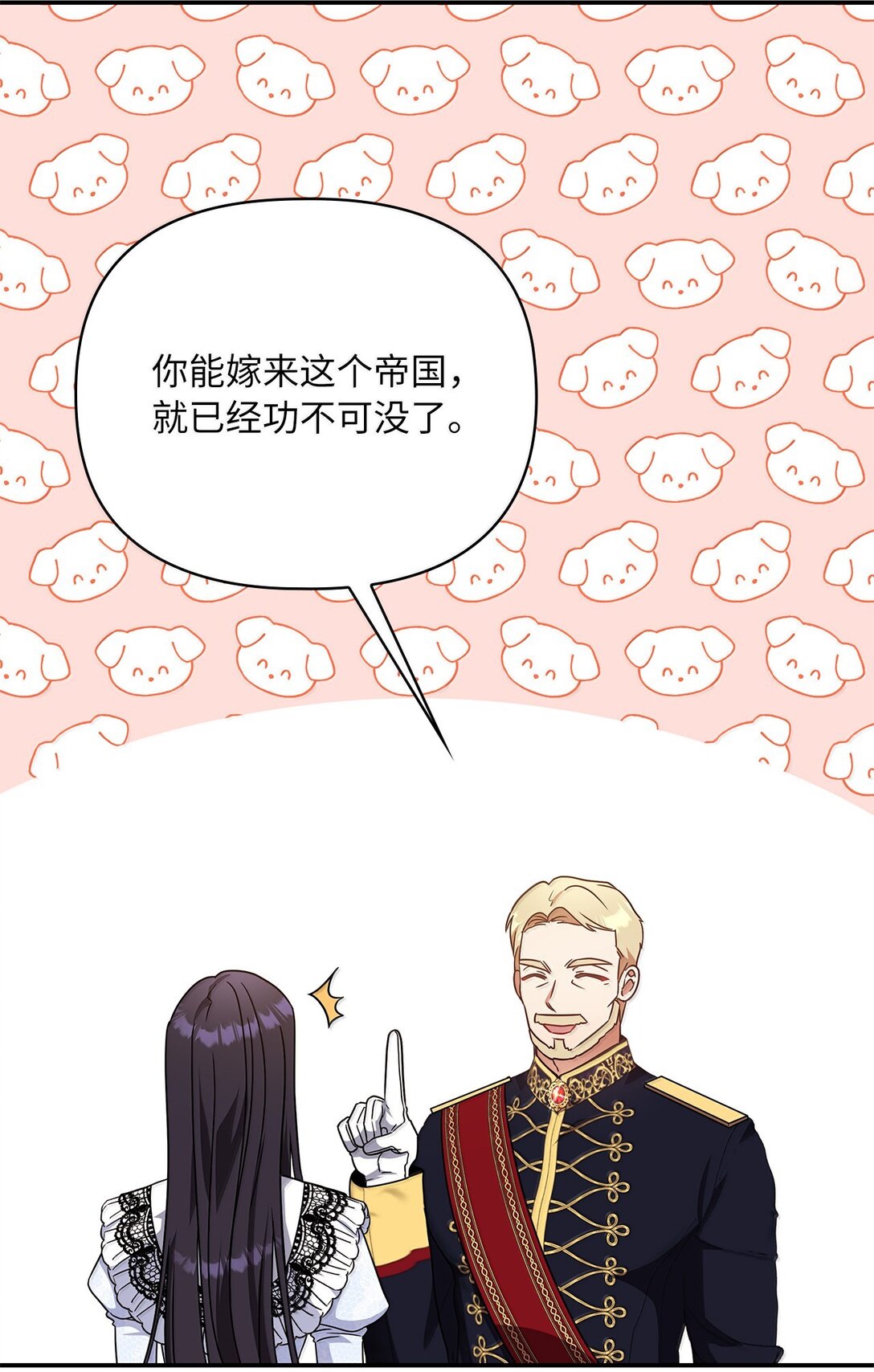 第二季 13 少侯爵加鲁特(1/2)-第85话