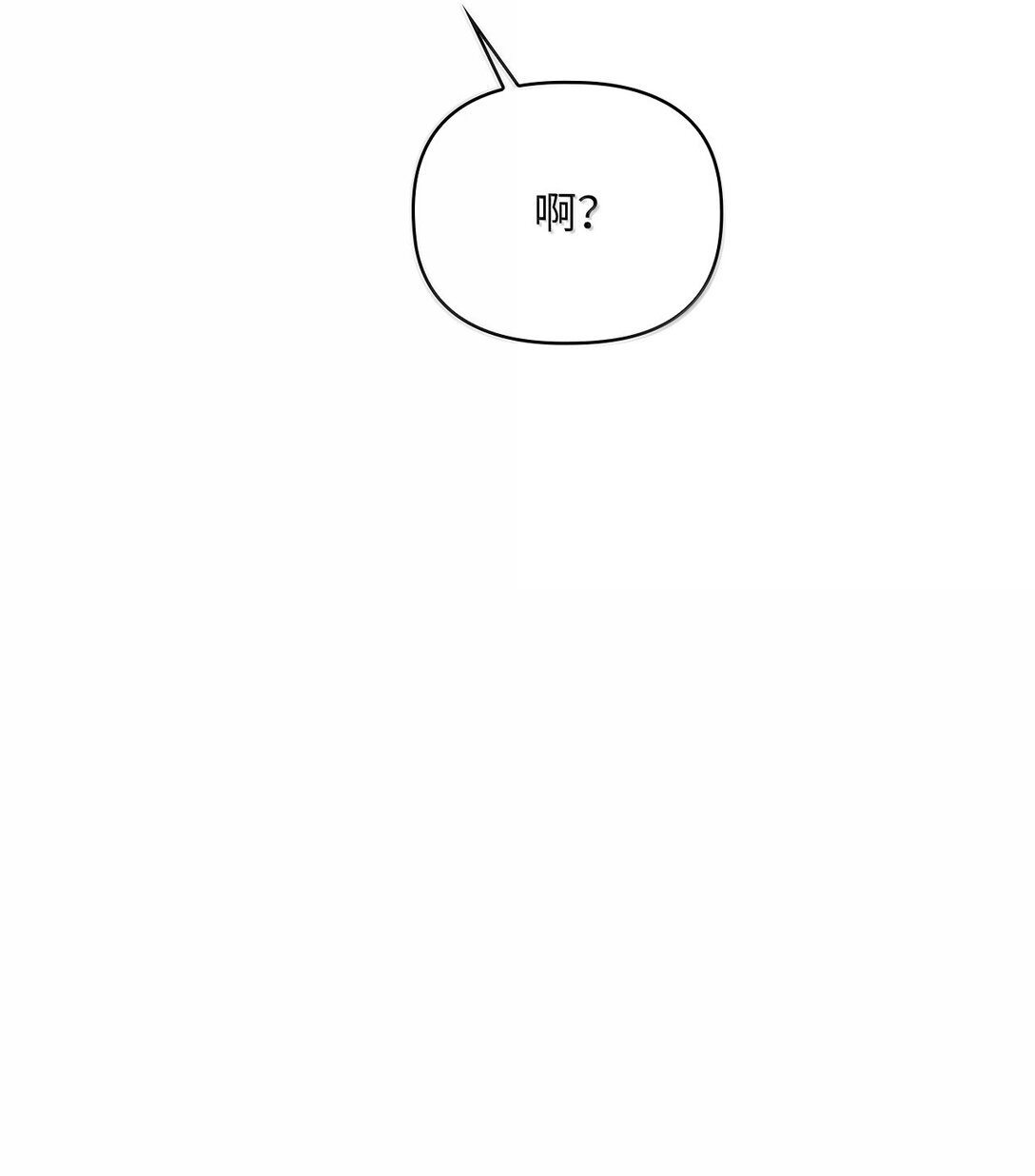 第二季 13 少侯爵加鲁特(1/2)-第85话