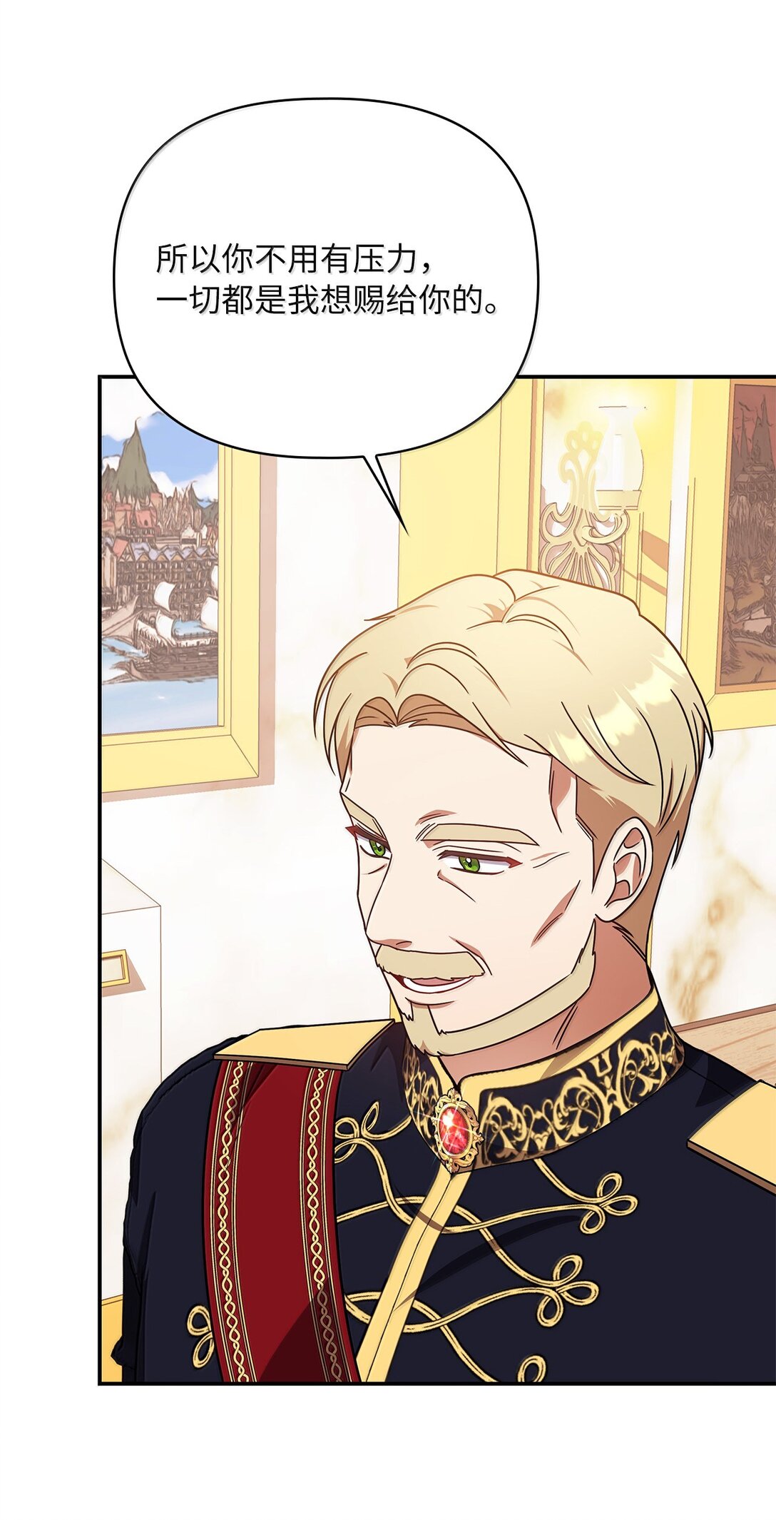 第二季 13 少侯爵加鲁特(1/2)-第85话