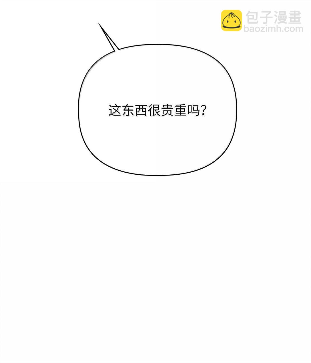 第二季 13 少侯爵加鲁特(1/2)-第85话