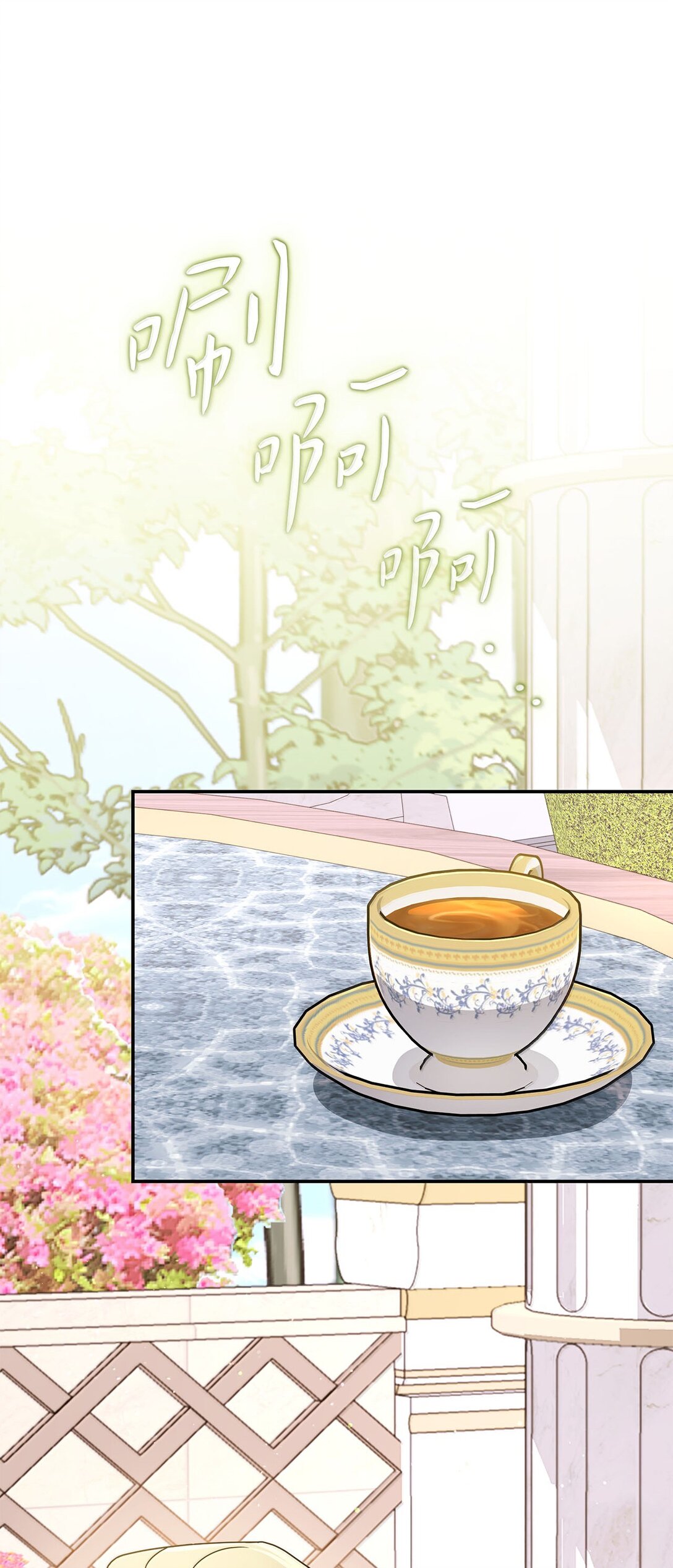 第二季 13 少侯爵加鲁特(1/2)-第85话