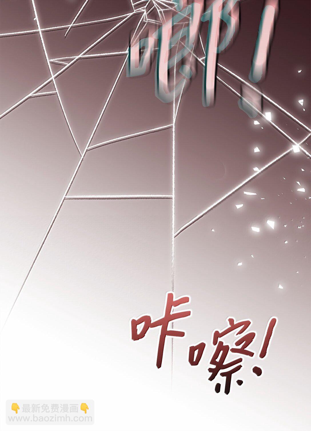 第二季 13 少侯爵加鲁特(1/2)-第85话