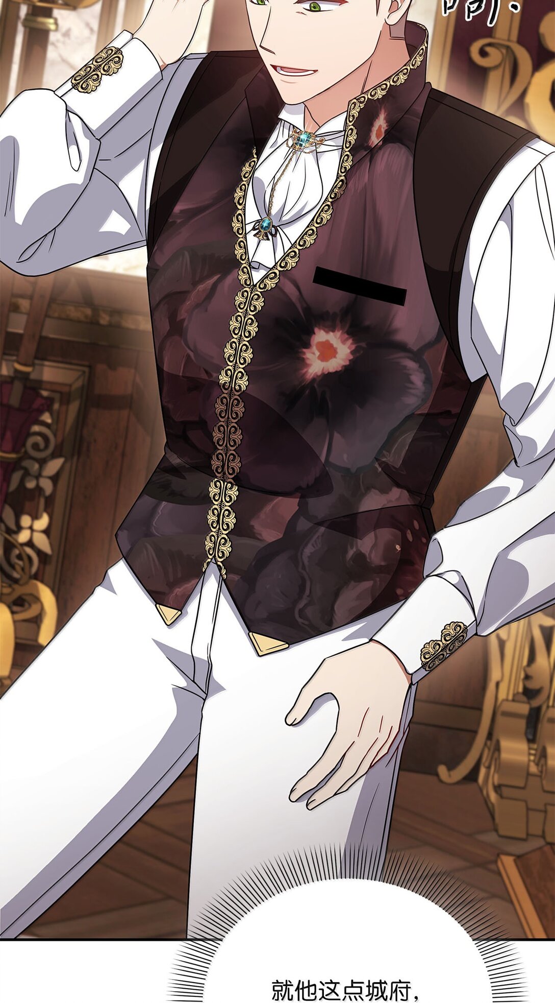 第二季 13 少侯爵加鲁特(1/2)-第85话