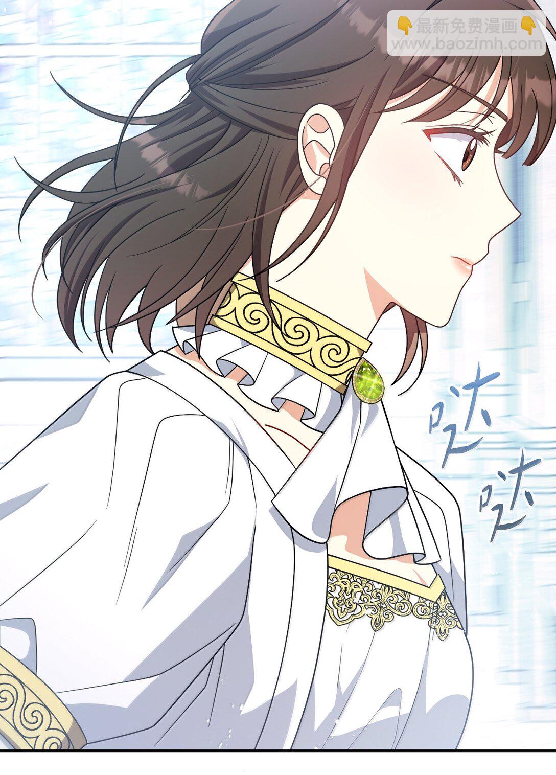 第二季 15 二皇子的妾室(1/2)-第87话