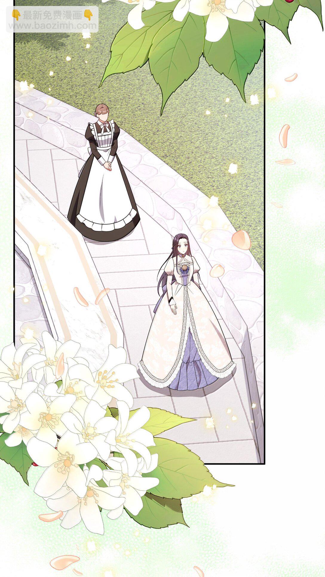 第二季 15 二皇子的妾室(1/2)-第87话