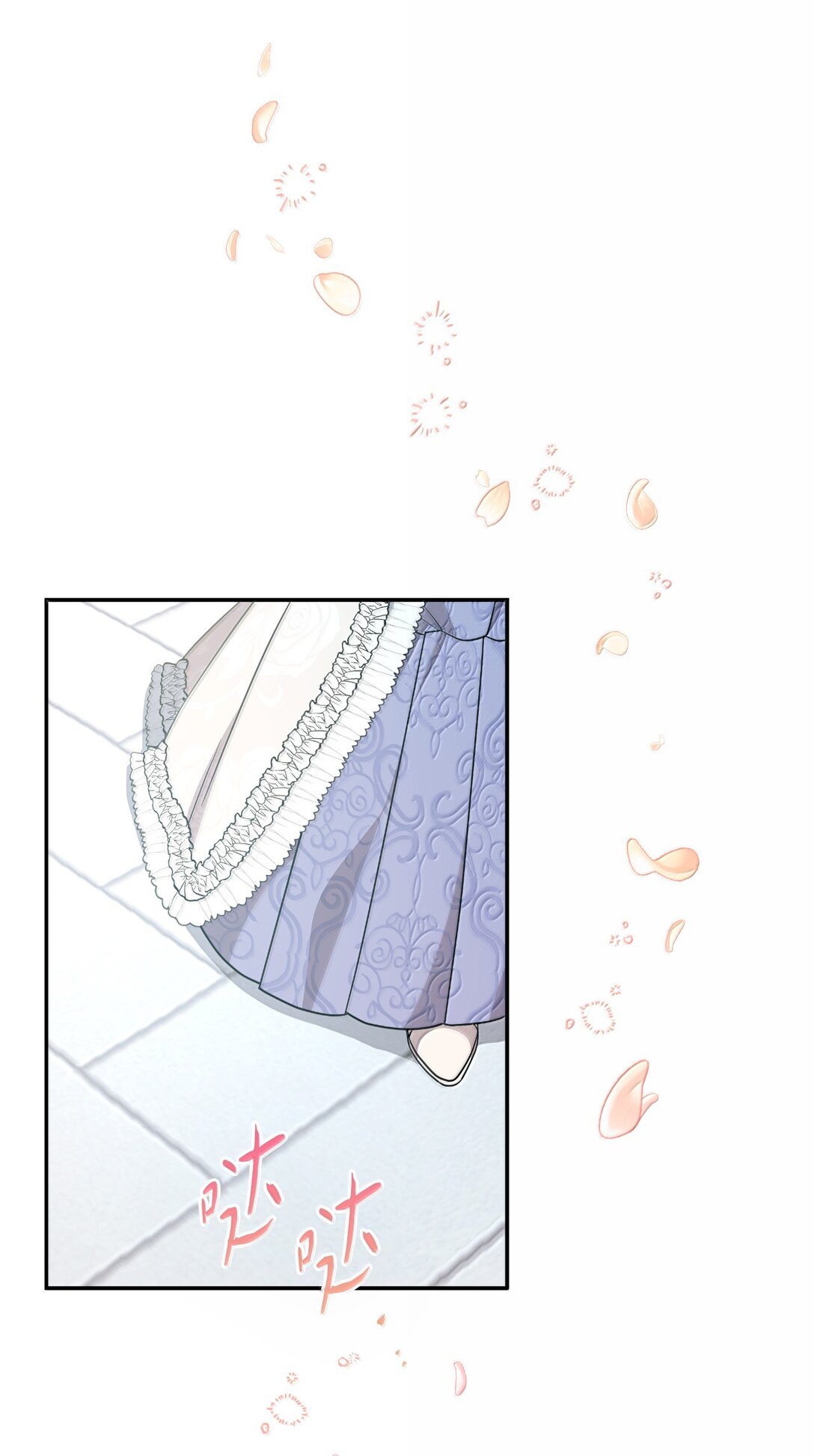 第二季 15 二皇子的妾室(1/2)-第87话