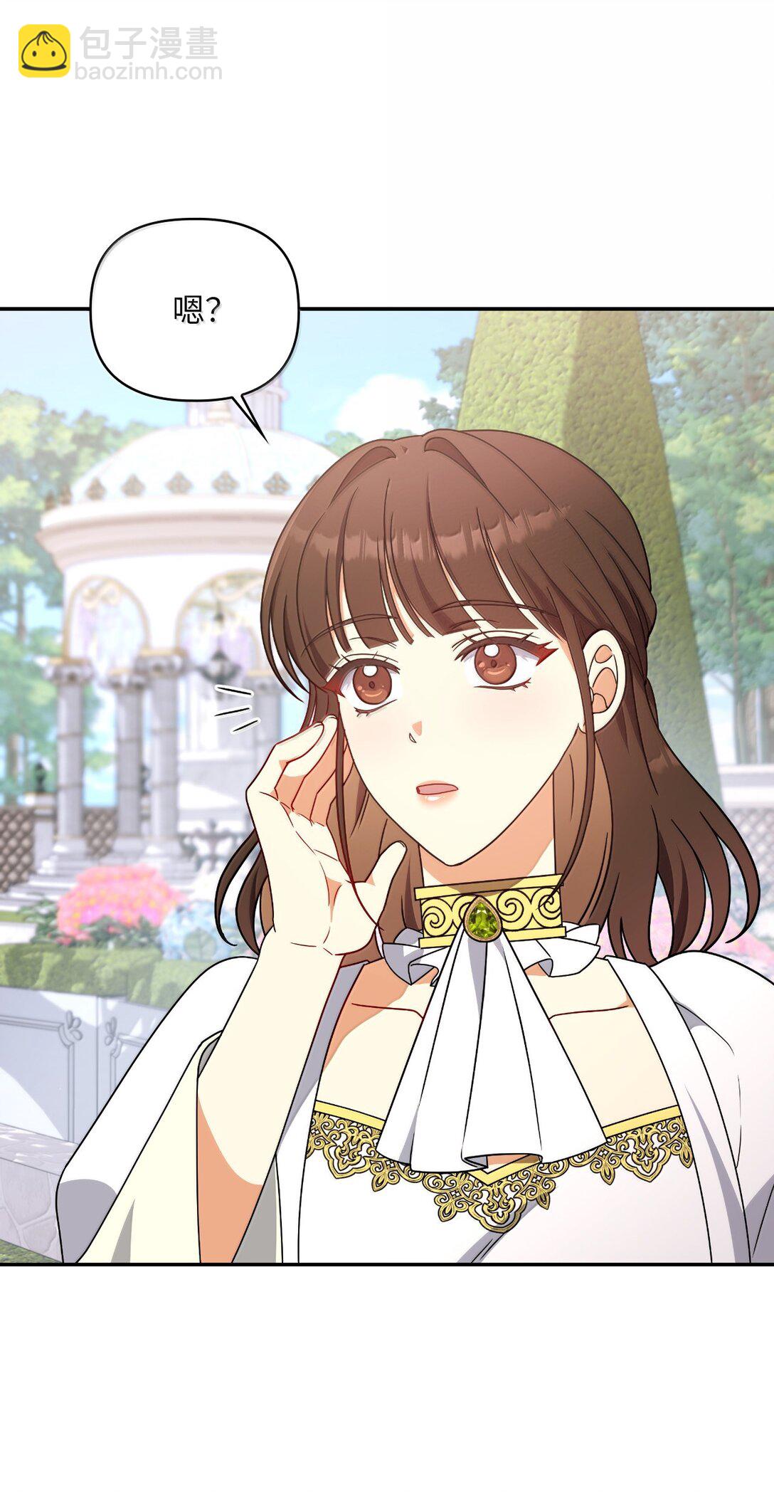 第二季 15 二皇子的妾室(1/2)-第87话