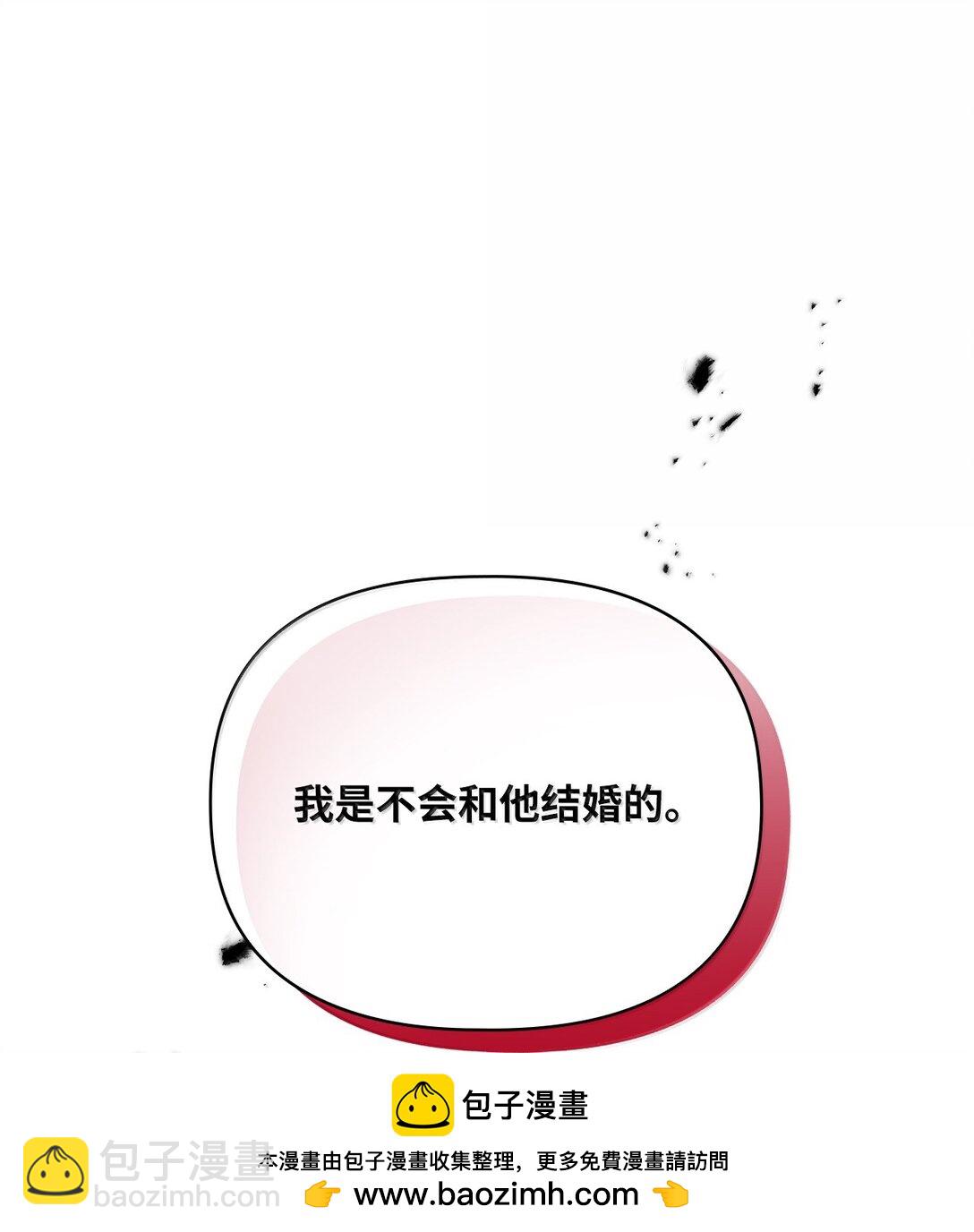 第二季 15 二皇子的妾室(1/2)-第87话