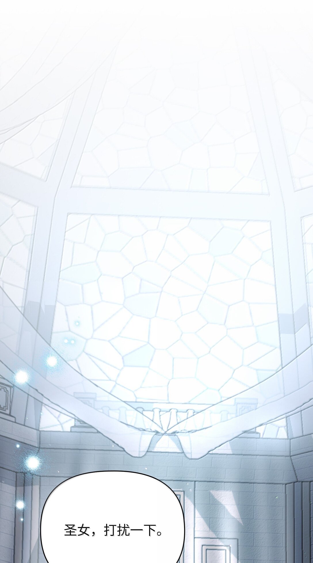 第二季 15 二皇子的妾室(1/2)-第87话