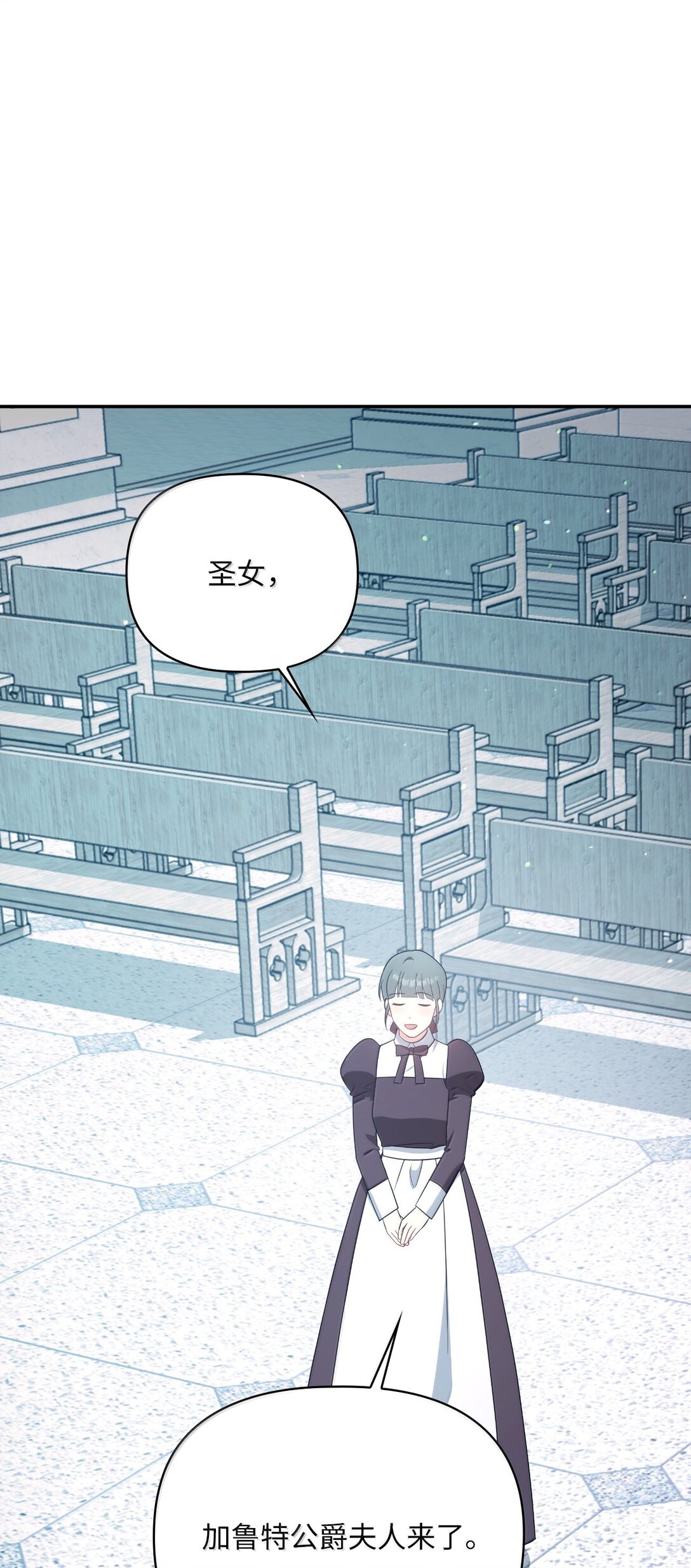 第二季 15 二皇子的妾室(1/2)-第87话