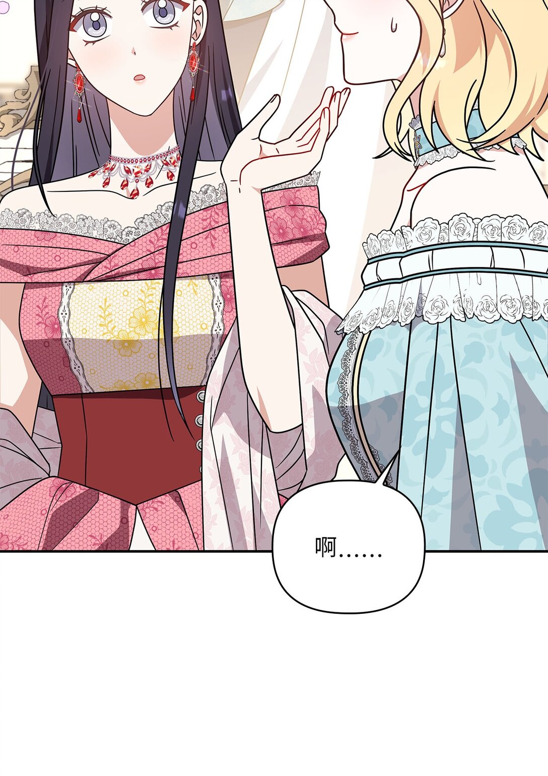 第二季 17 记仇的腹黑公爵(1/2)-第89话