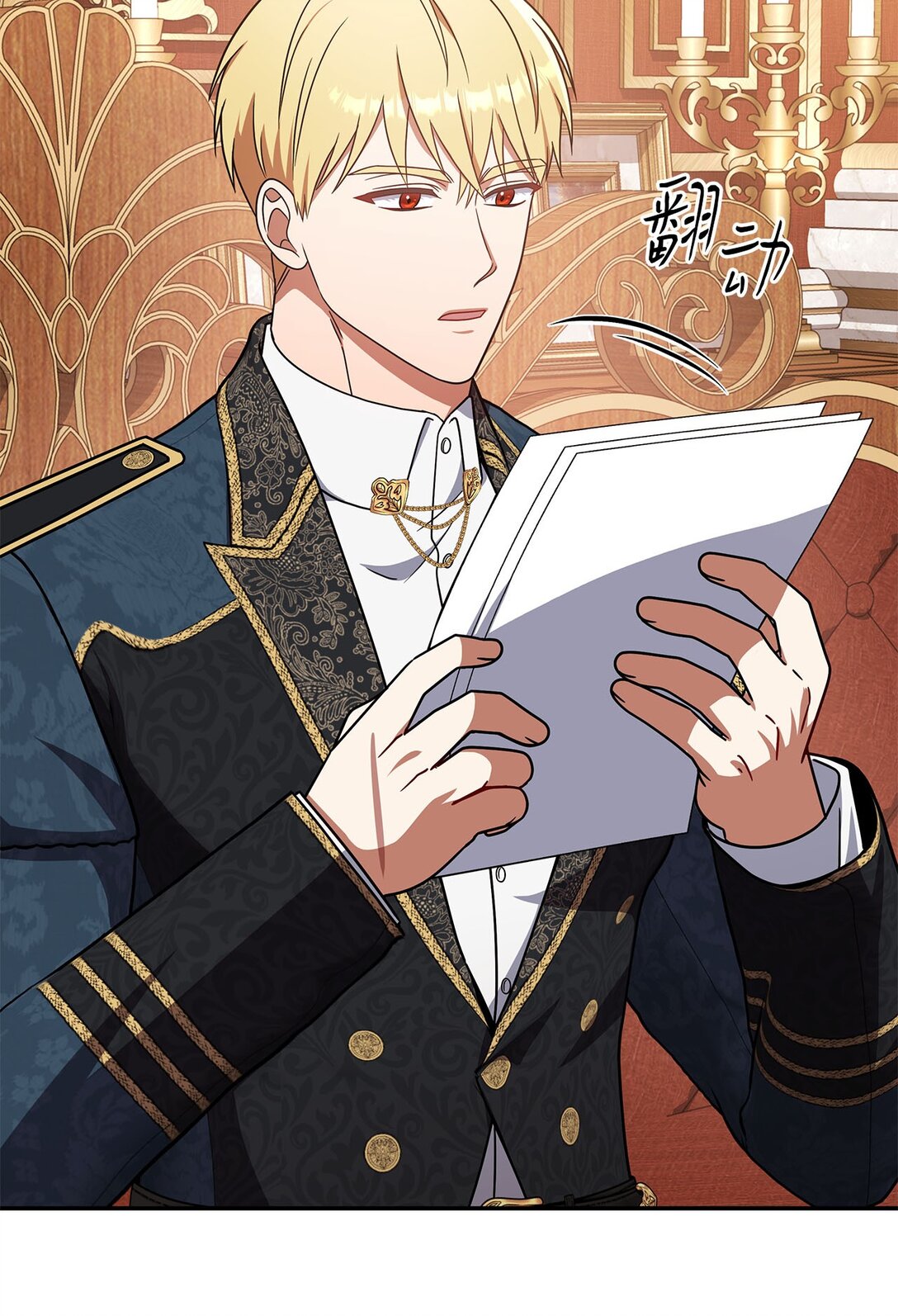 第二季 17 记仇的腹黑公爵(1/2)-第89话