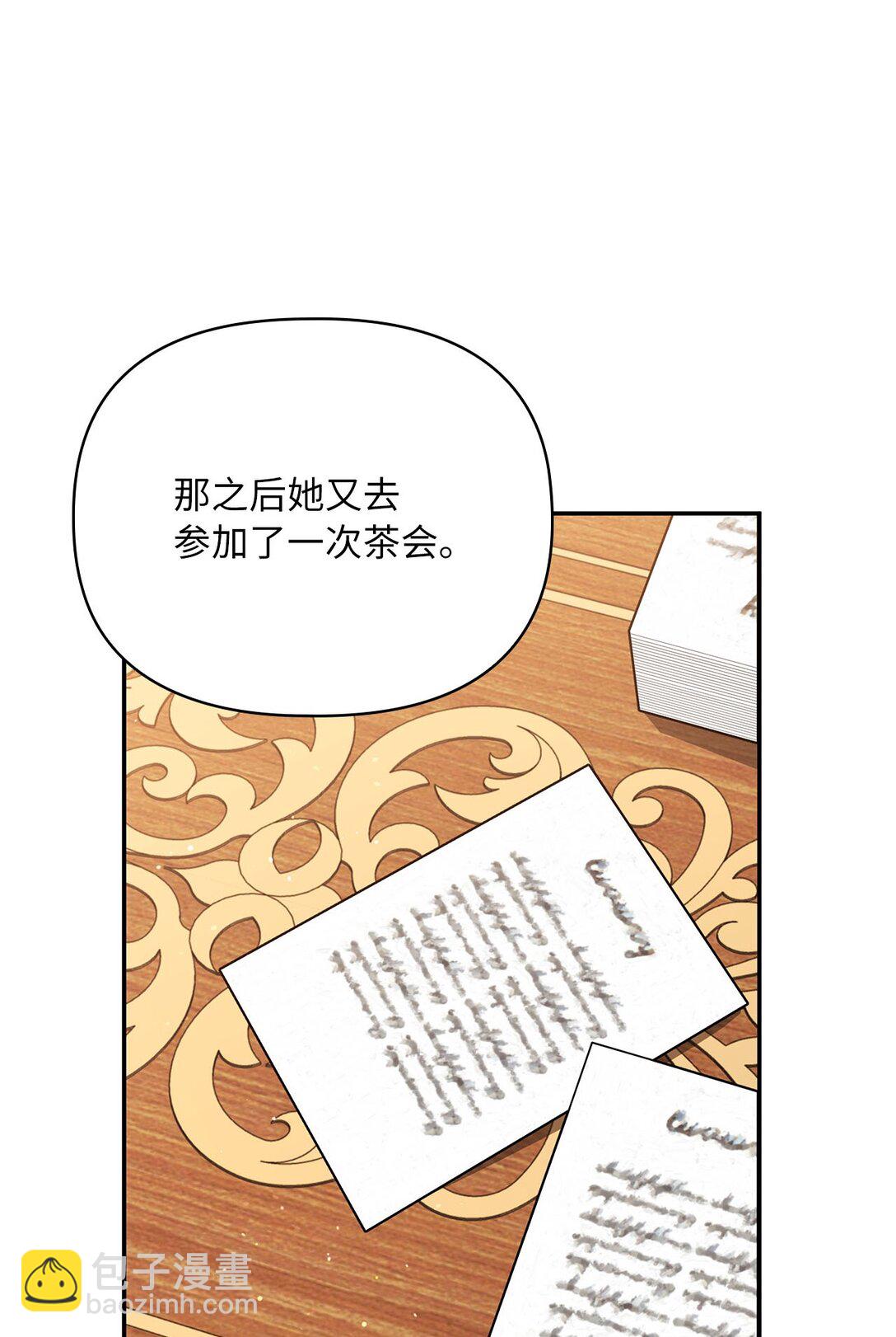 第二季 17 记仇的腹黑公爵(1/2)-第89话