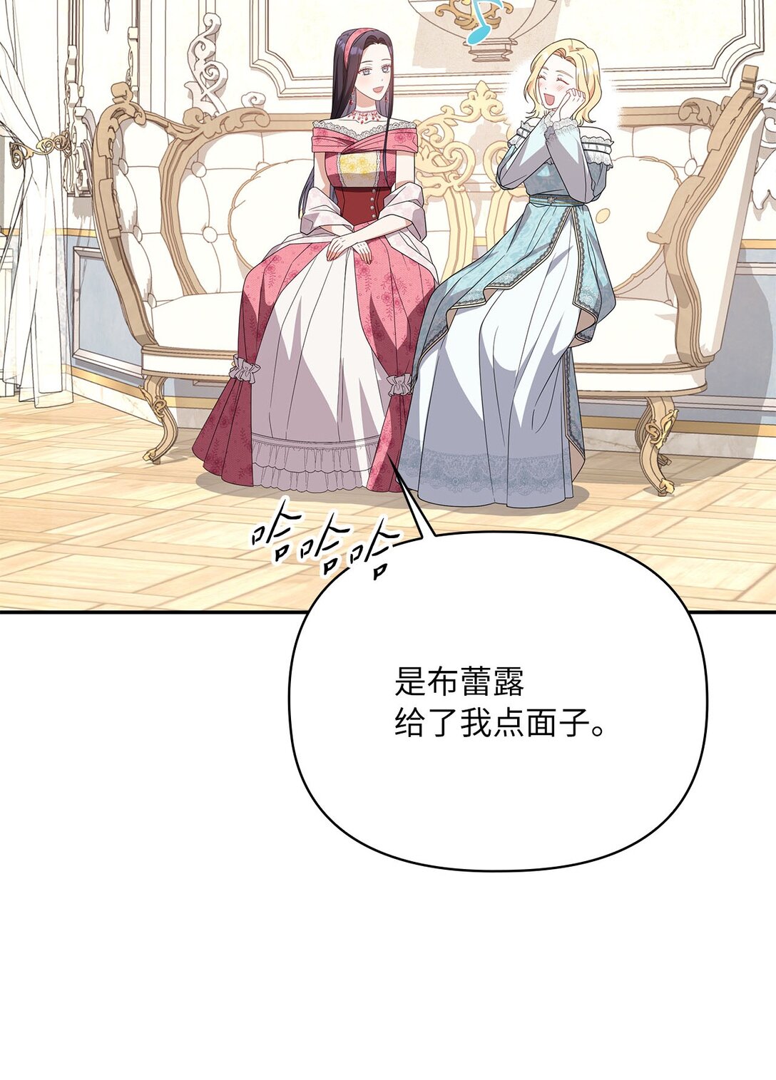 第二季 17 记仇的腹黑公爵(1/2)-第89话