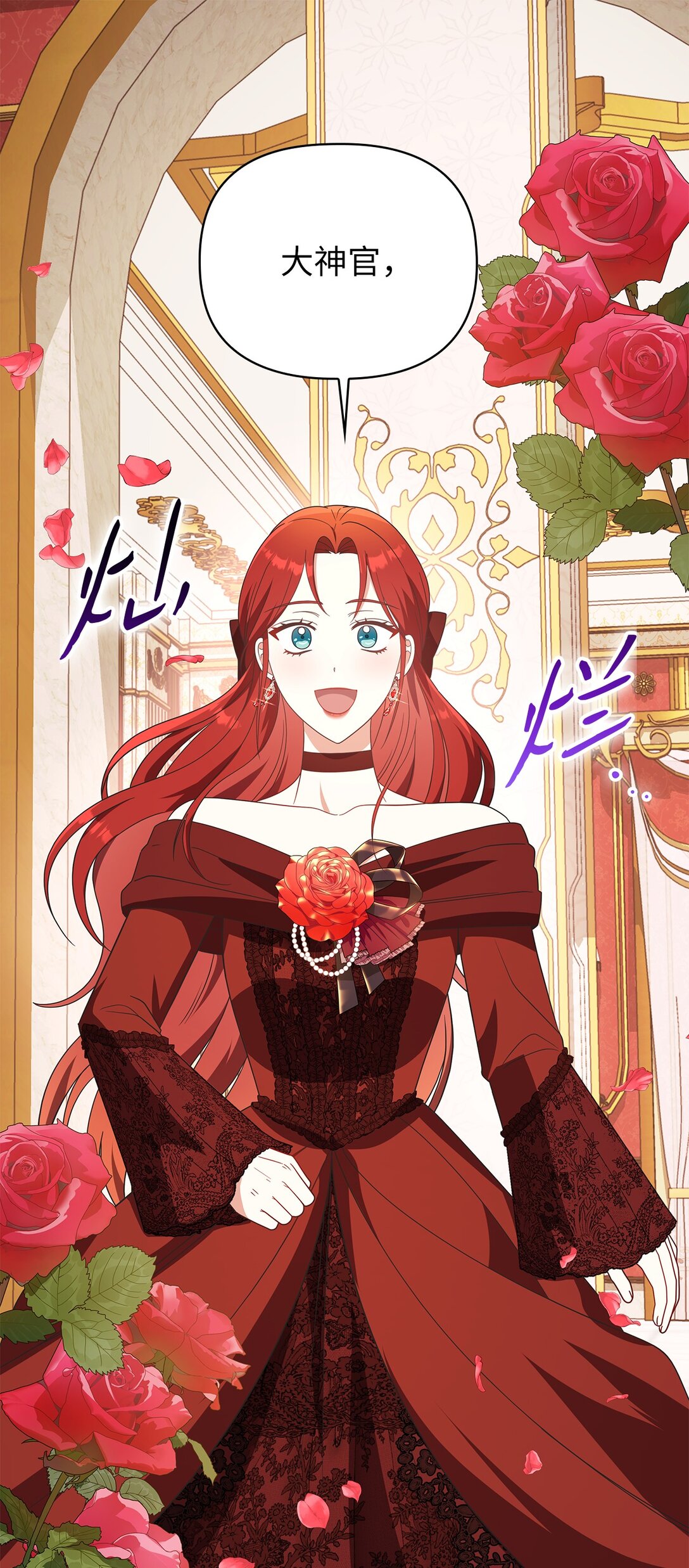 第二季 19 当众戳穿(1/2)-第91话