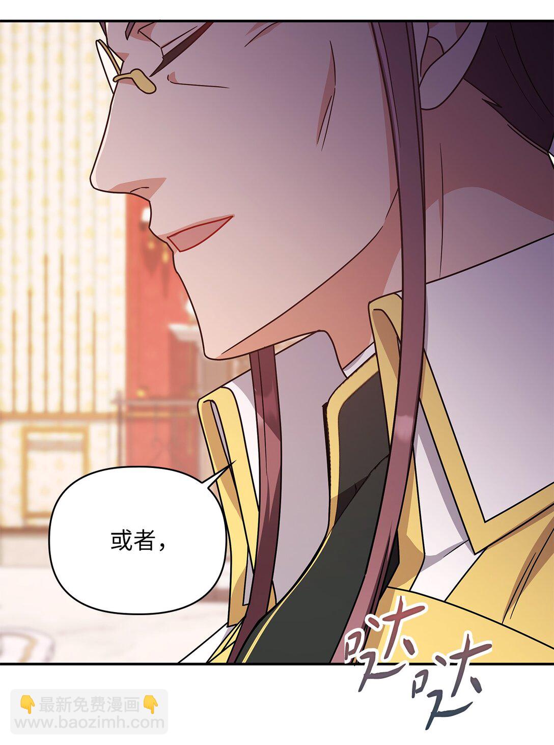 第二季 19 当众戳穿(1/2)-第91话