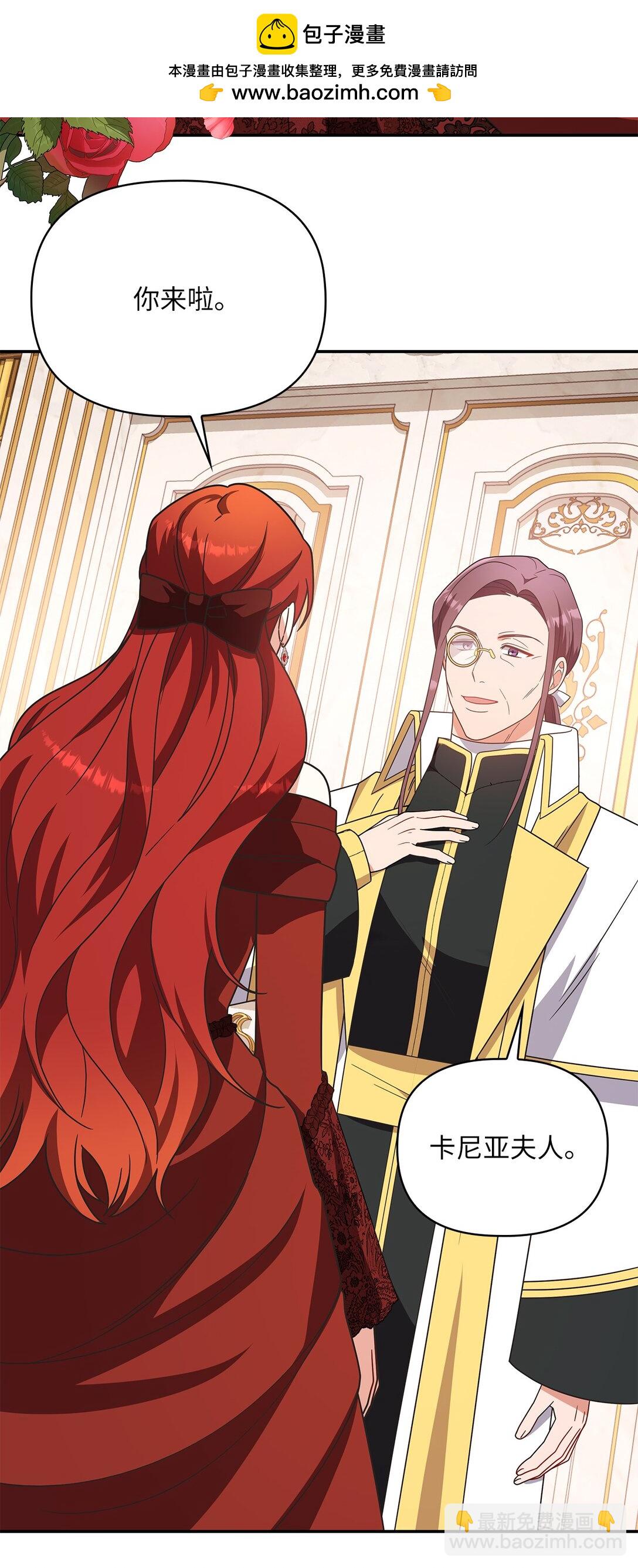 第二季 19 当众戳穿(1/2)-第91话