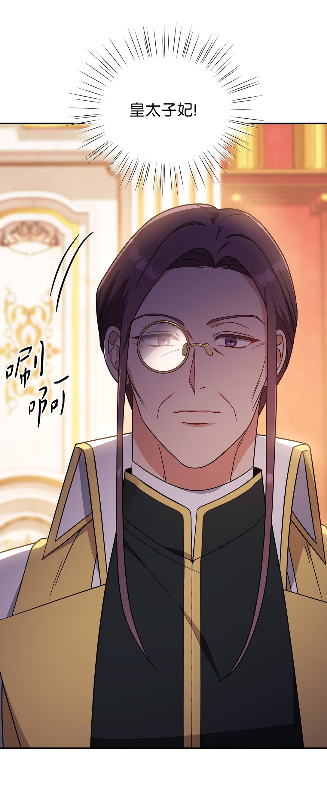 第二季 19 当众戳穿(1/2)-第91话