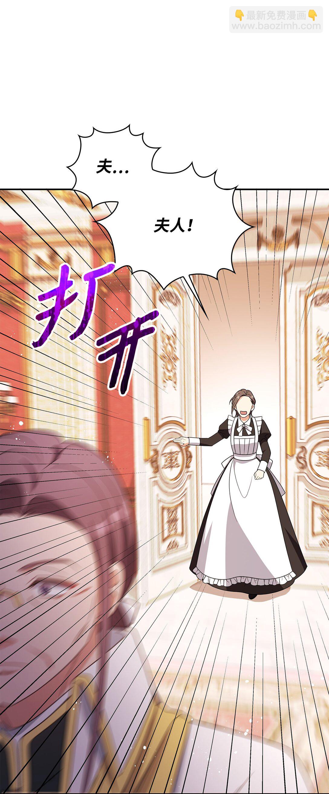 第二季 19 当众戳穿(1/2)-第91话